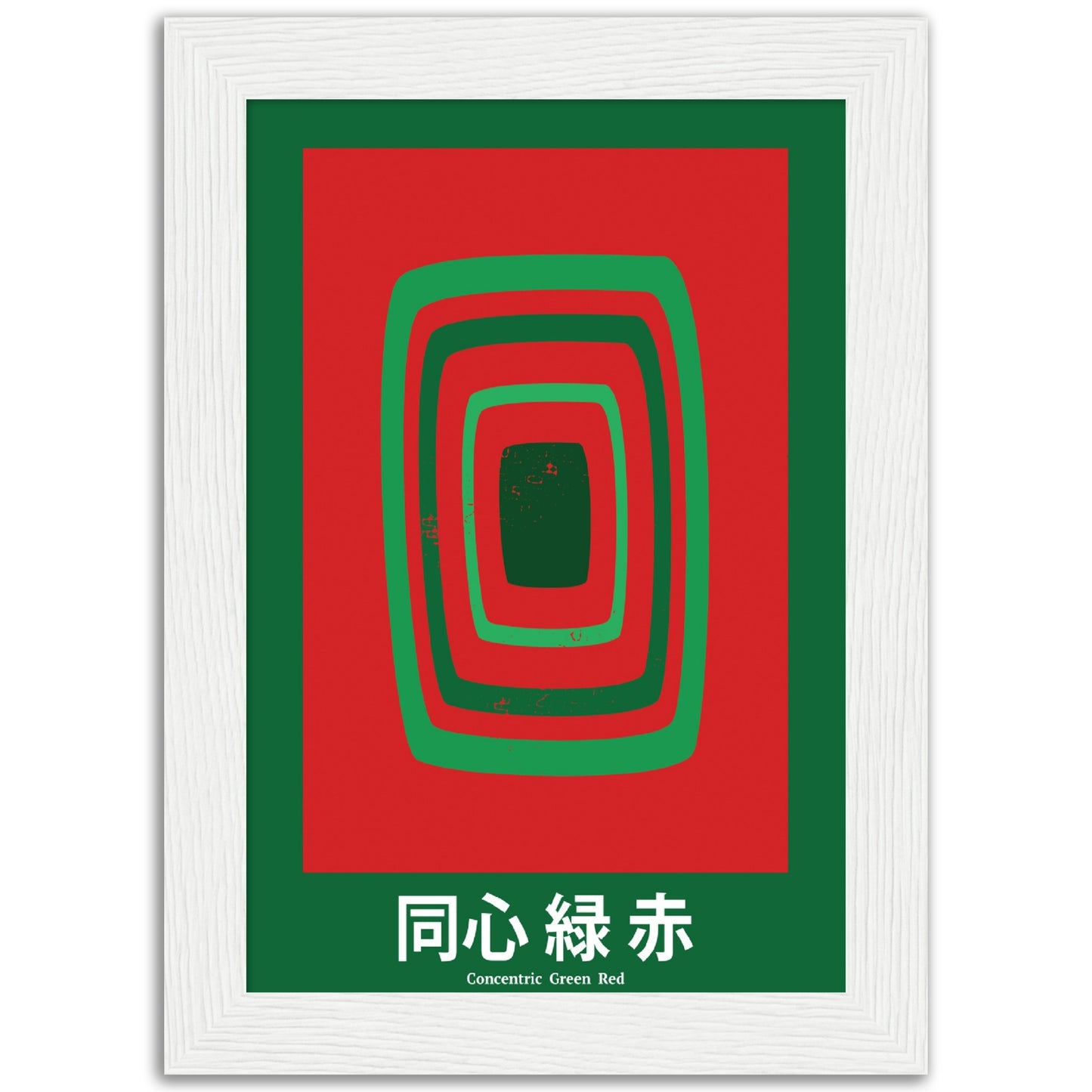 Concentric Green Red - Framed Abstract Japan Poster