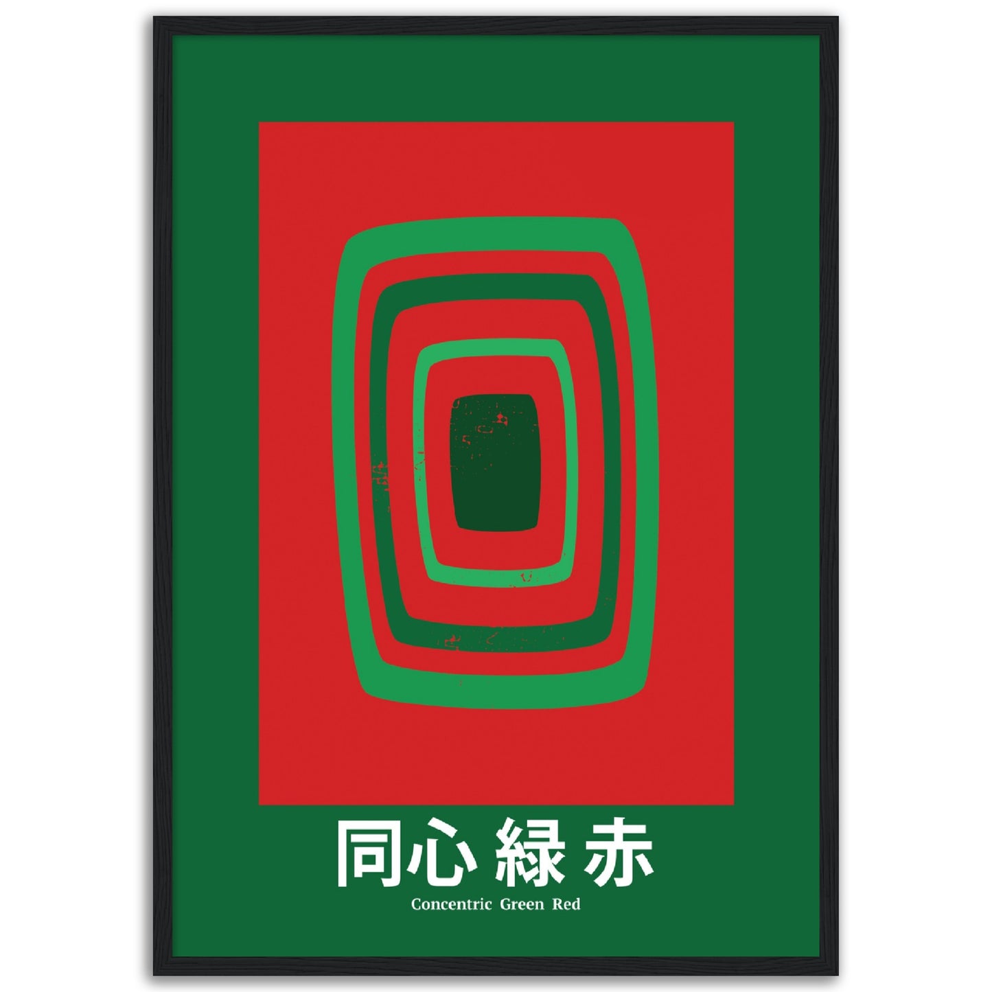 Concentric Green Red - Framed Abstract Japan Poster