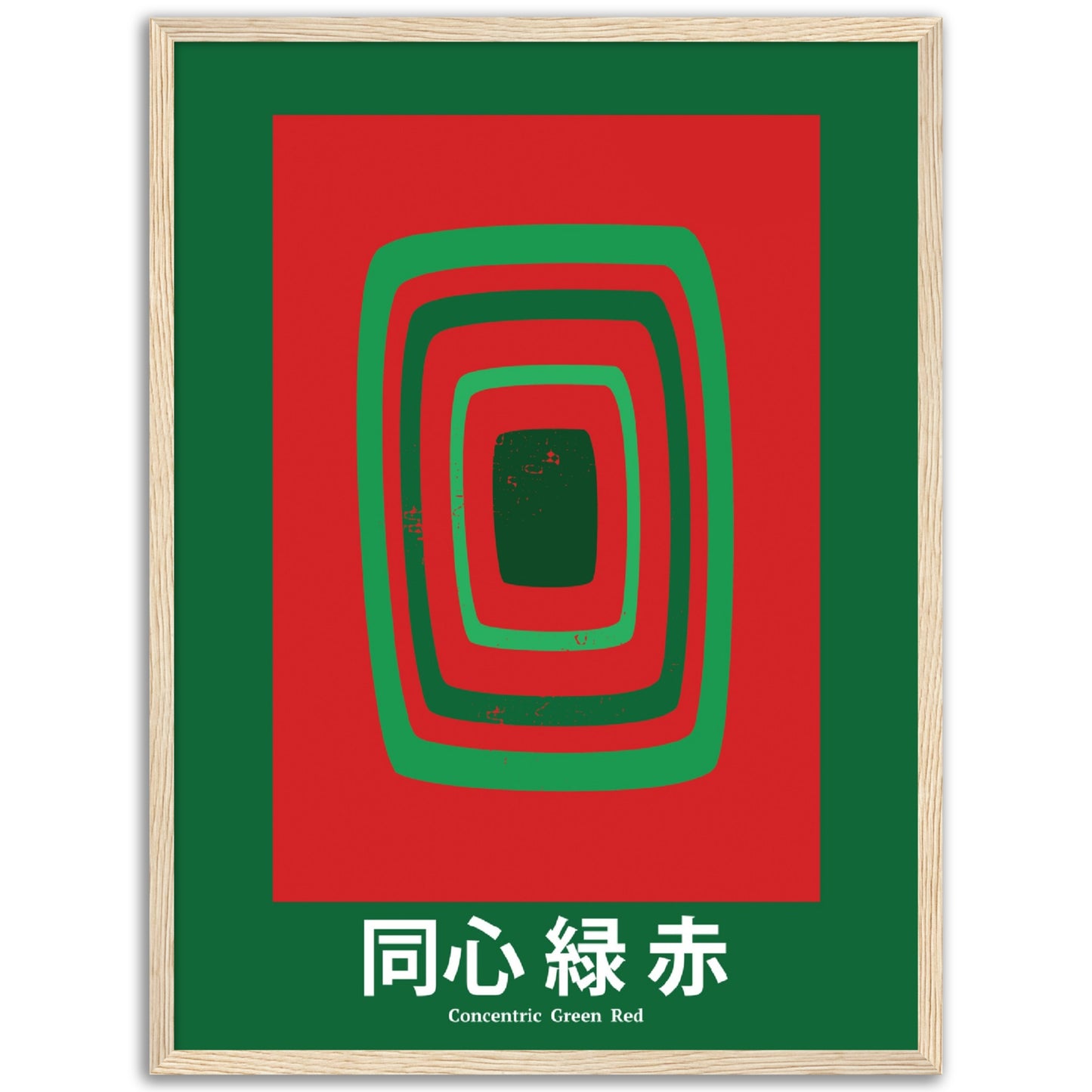 Concentric Green Red - Framed Abstract Japan Poster