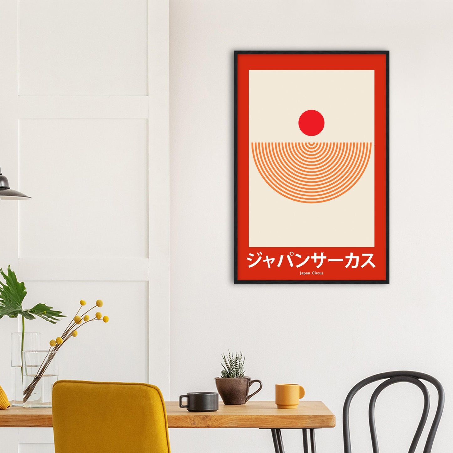 Japan Circus - Framed Abstract Japan Poster