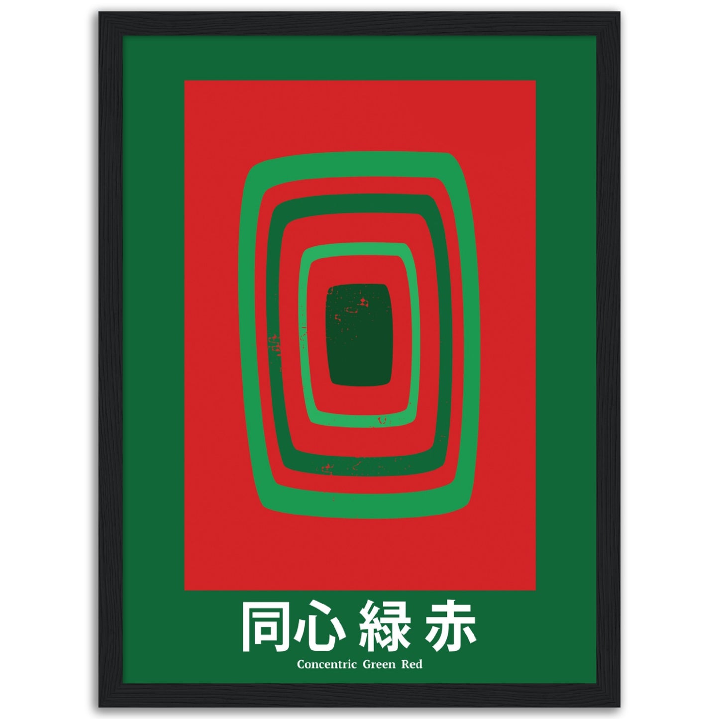 Concentric Green Red - Framed Abstract Japan Poster