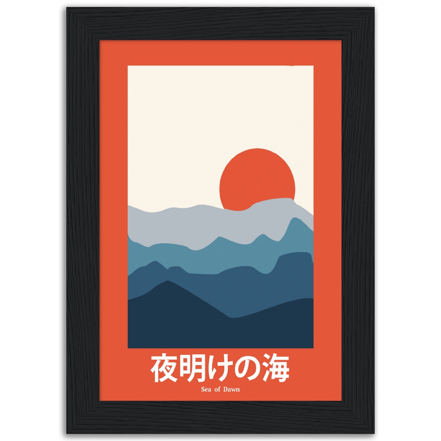 Sea of Dawn - Framed Abstract Japan Poster