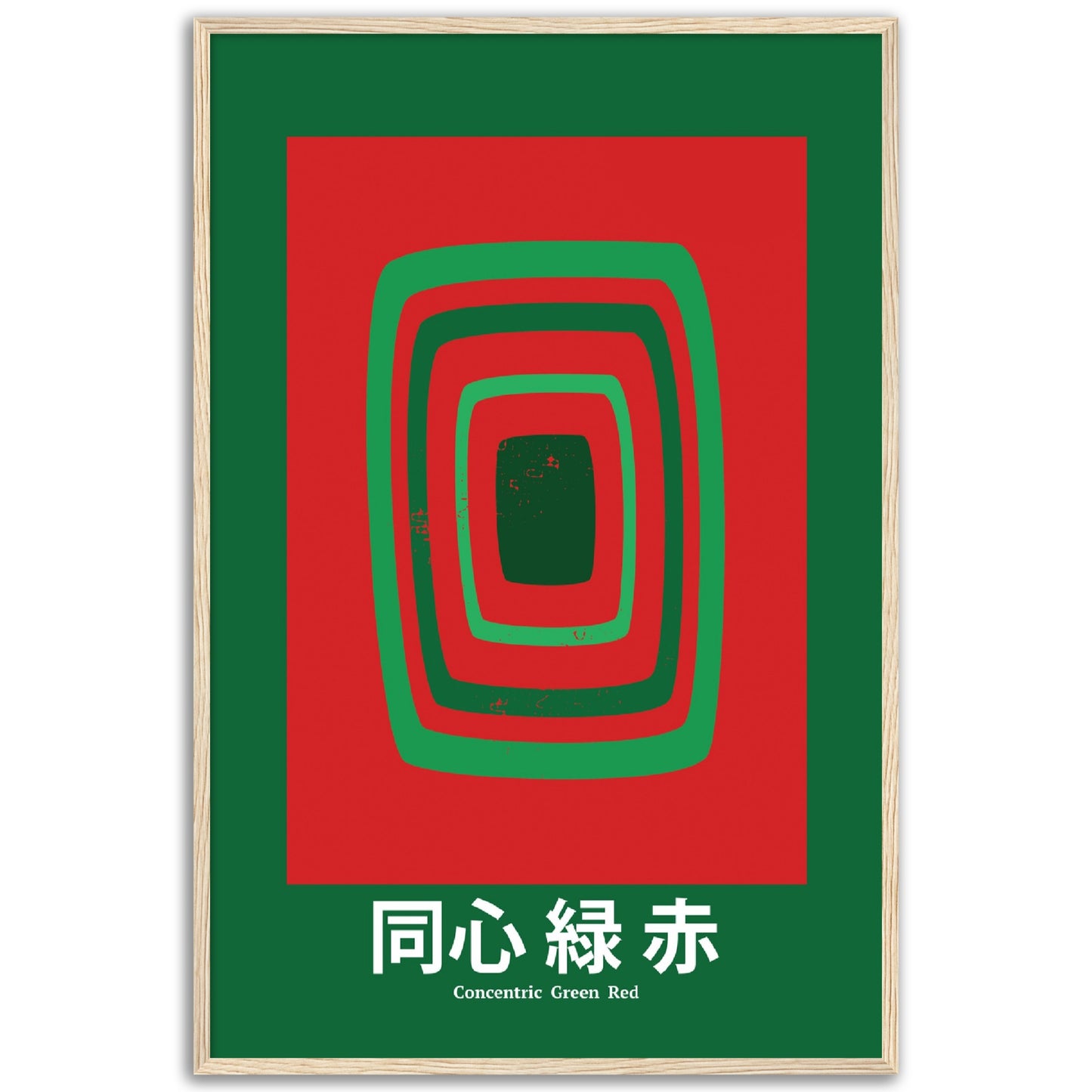 Concentric Green Red - Framed Abstract Japan Poster