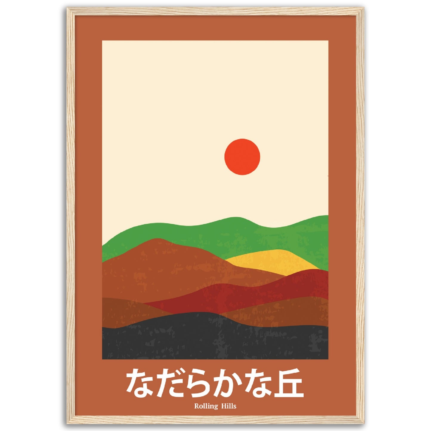 Rolling Hills - Framed Abstract Japan Poster