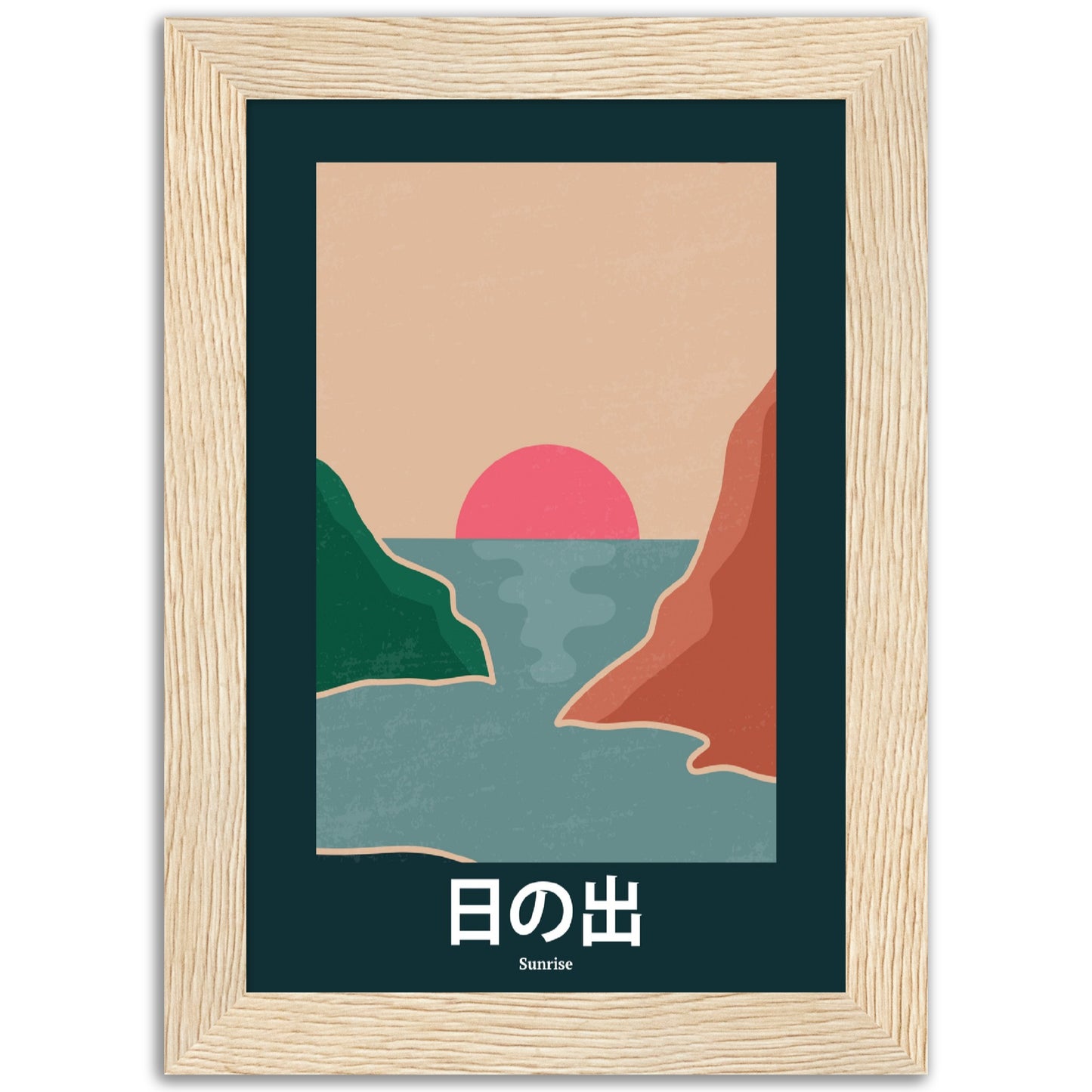 Sunrise - Framed Abstract Japan Poster