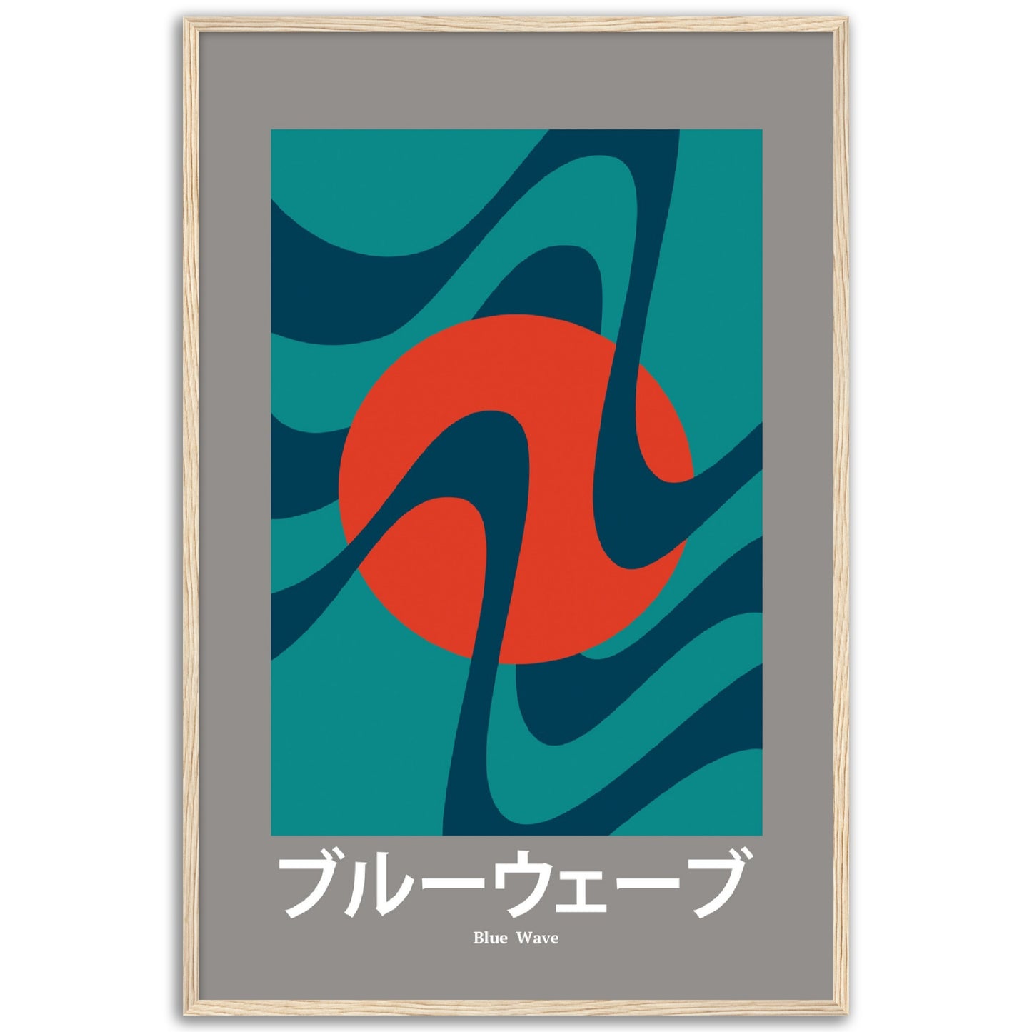 Blue Wave - Framed Abstract Japan Poster