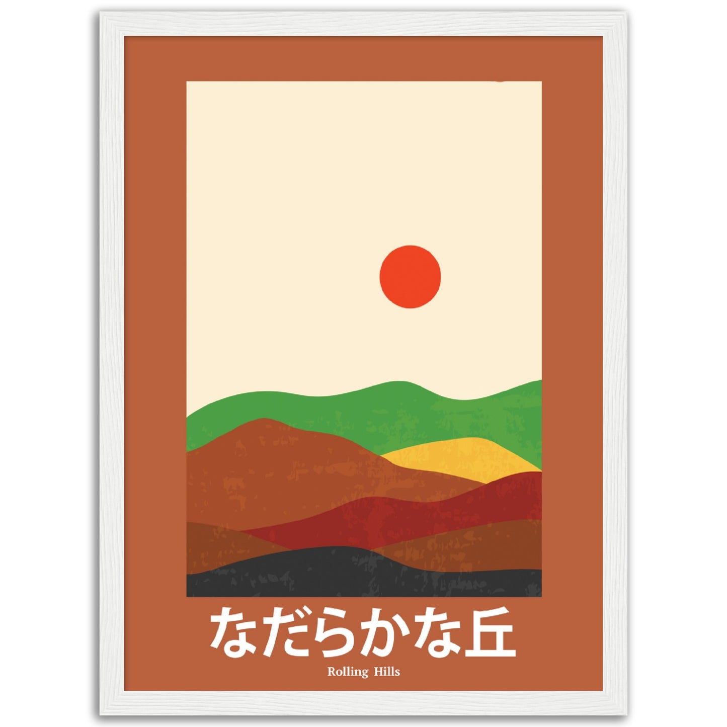 Rolling Hills - Framed Abstract Japan Poster