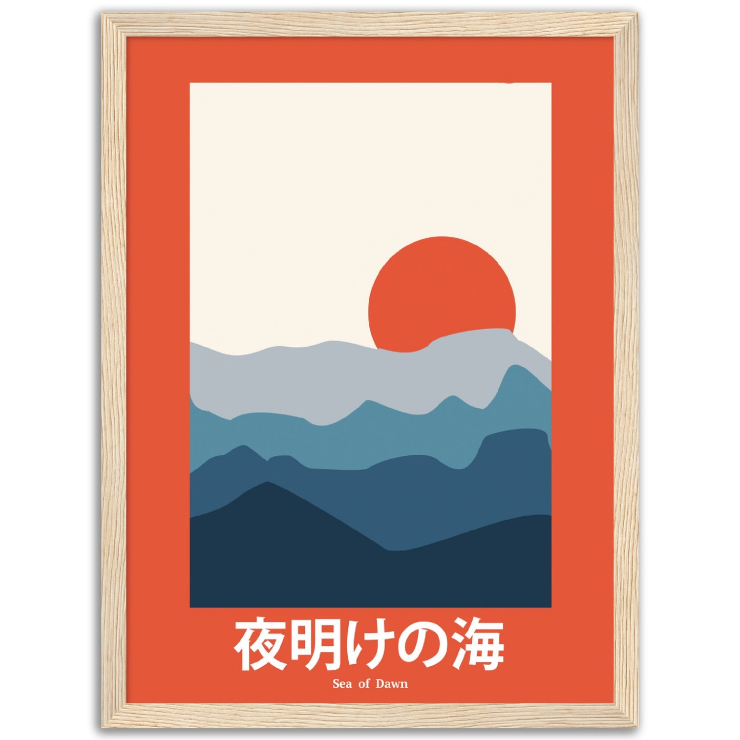 Sea of Dawn - Framed Abstract Japan Poster