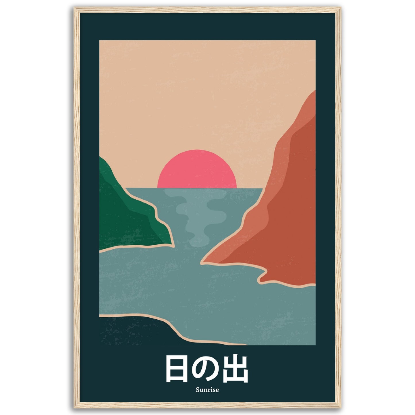 Sunrise - Framed Abstract Japan Poster