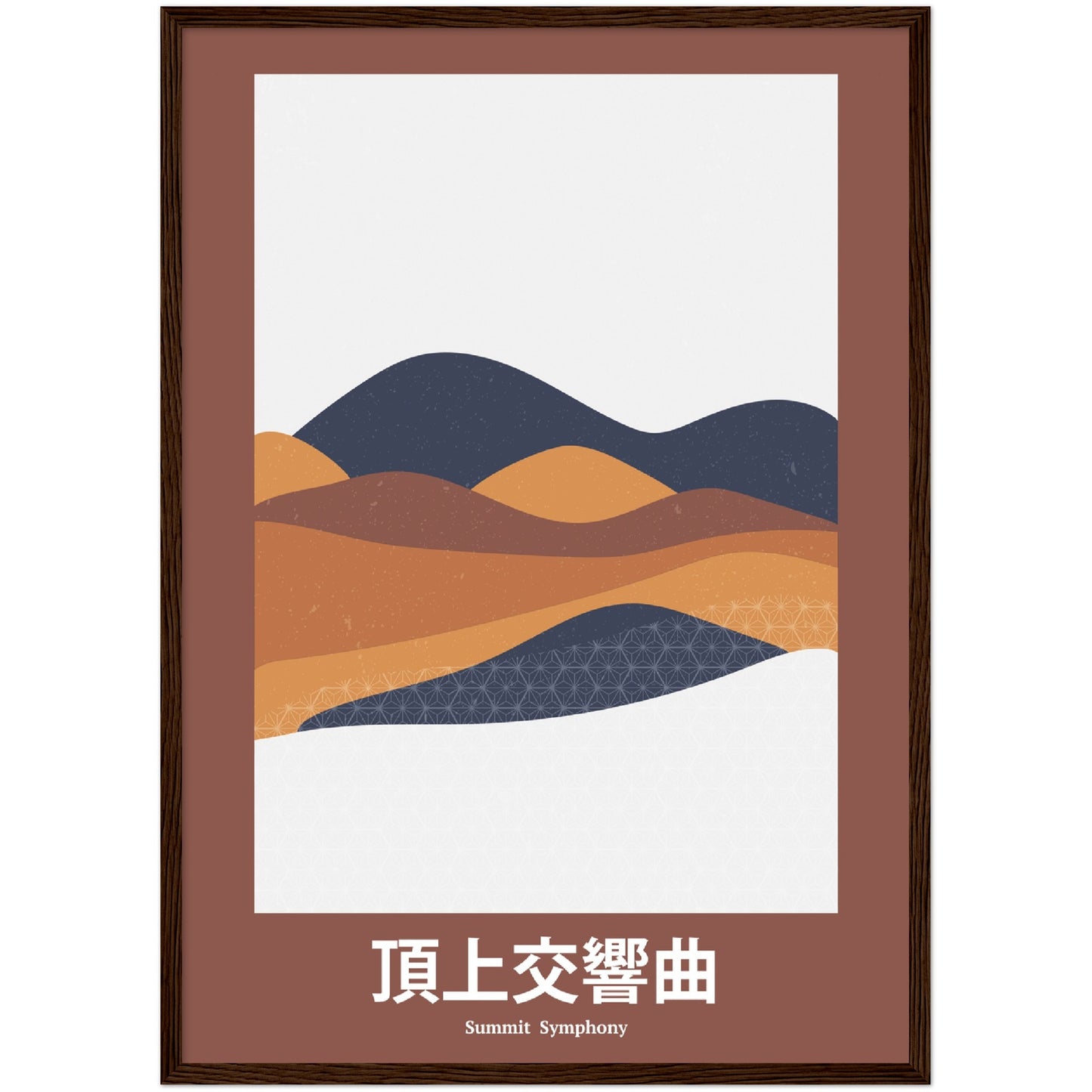 Summit Symphony - Framed Abstract Japan Poster