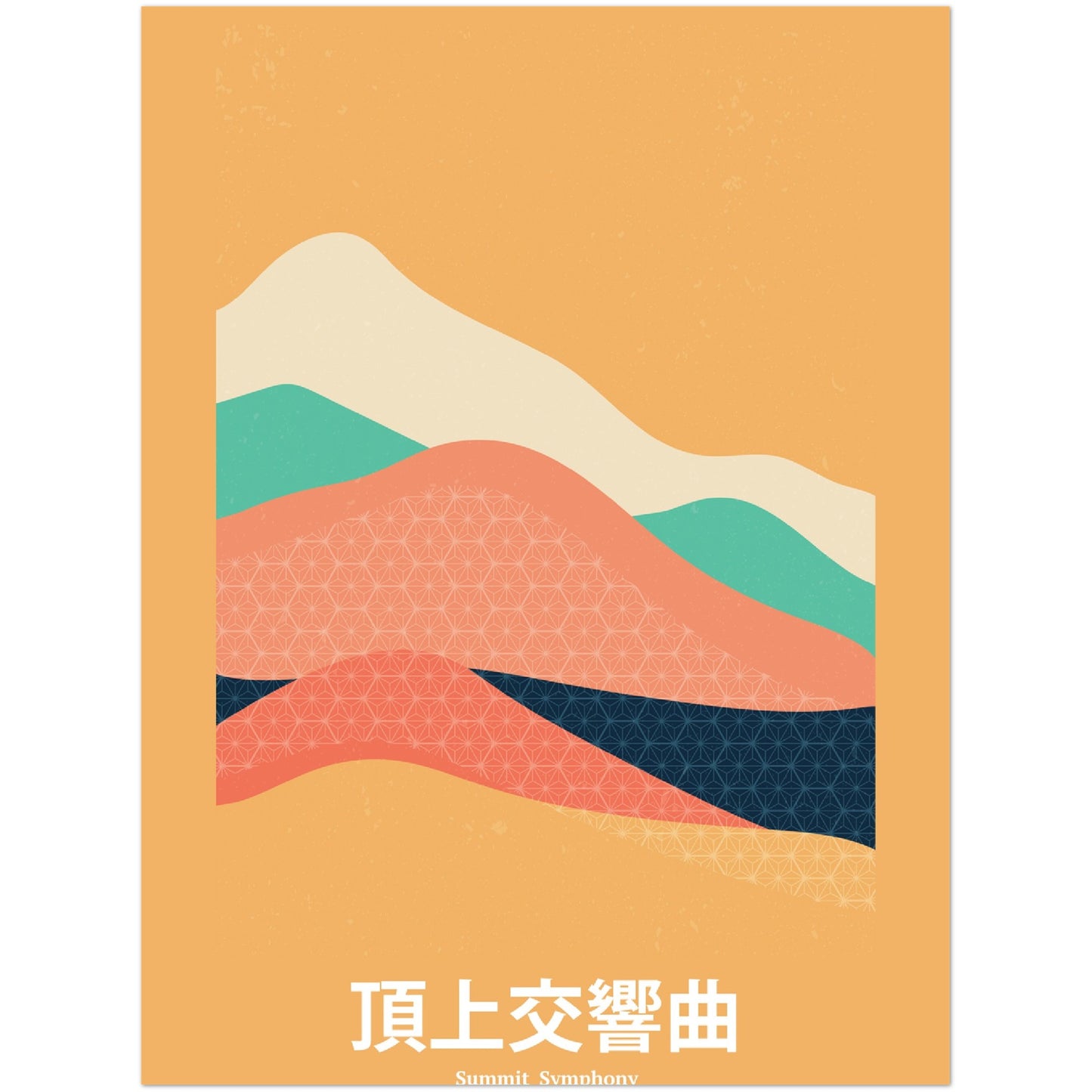 Summit Symphony - Abstract Japan Poster