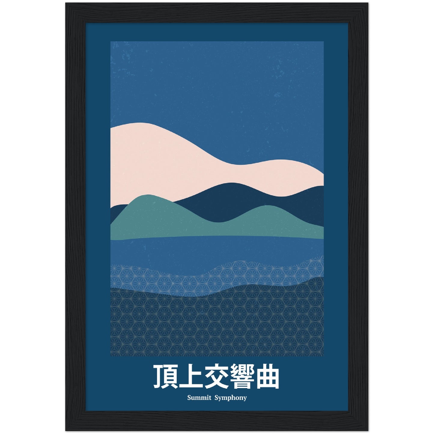 Summit Symphony - Framed Abstract Japan Poster