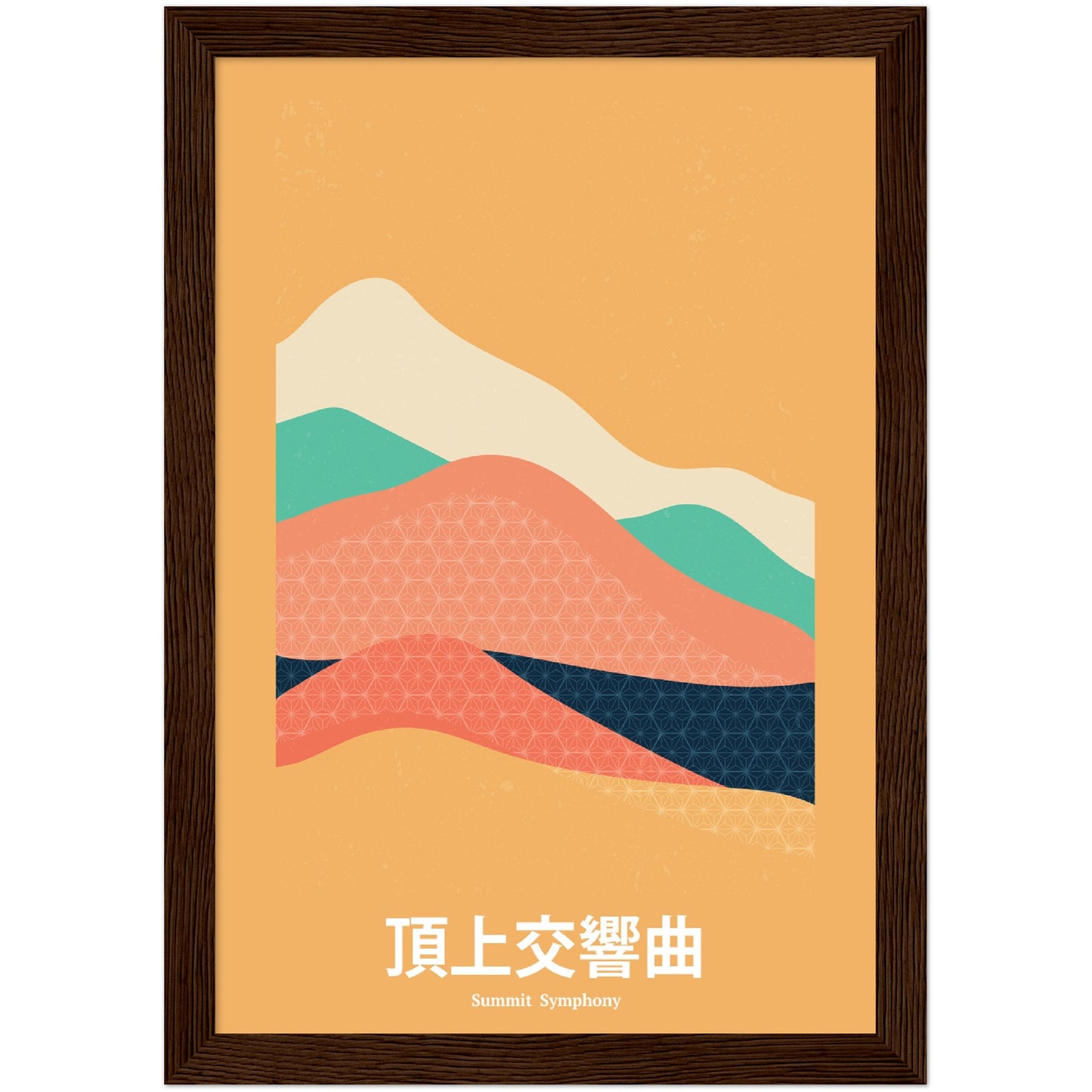 Summit Symphony - Framed Abstract Japan Poster