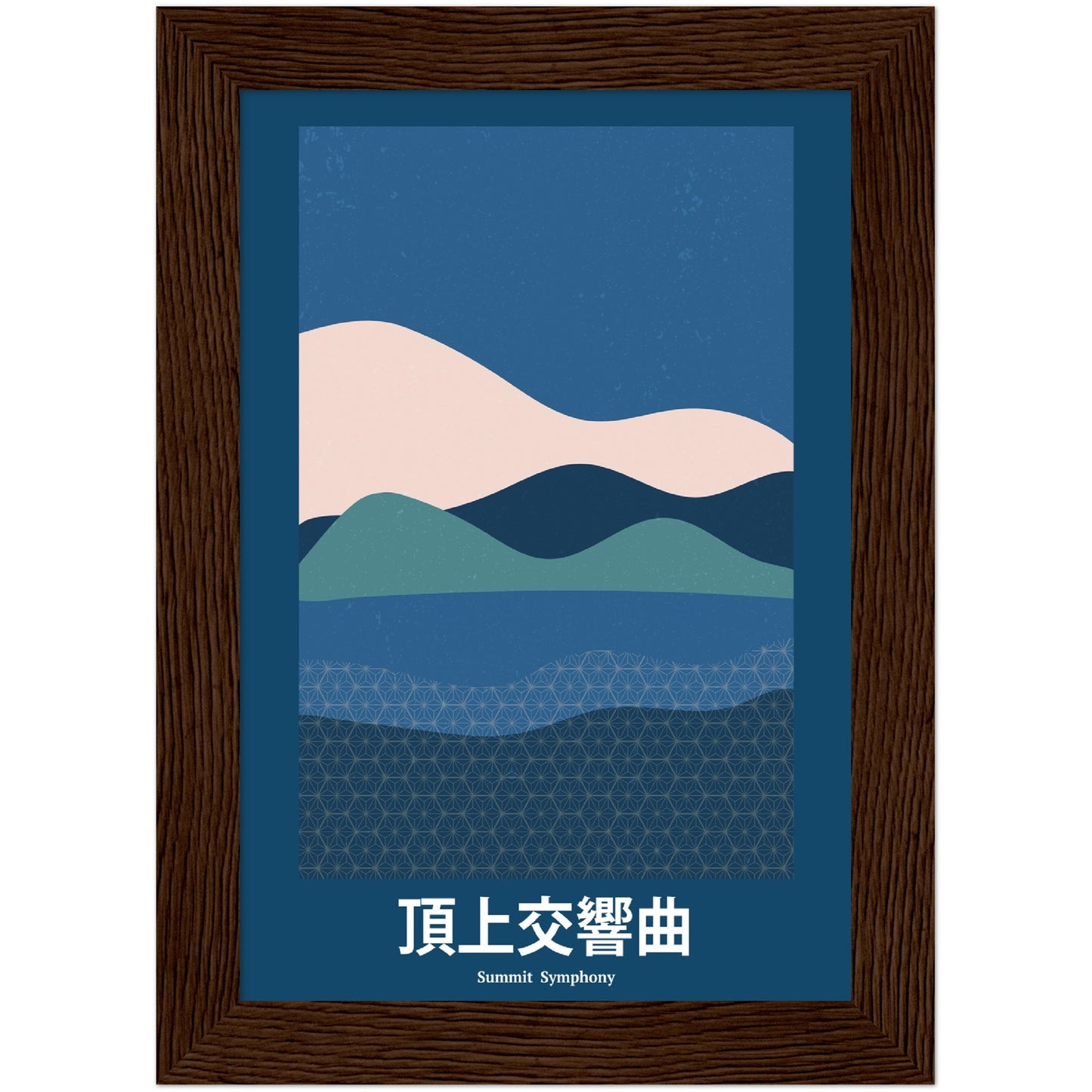 Summit Symphony - Framed Abstract Japan Poster