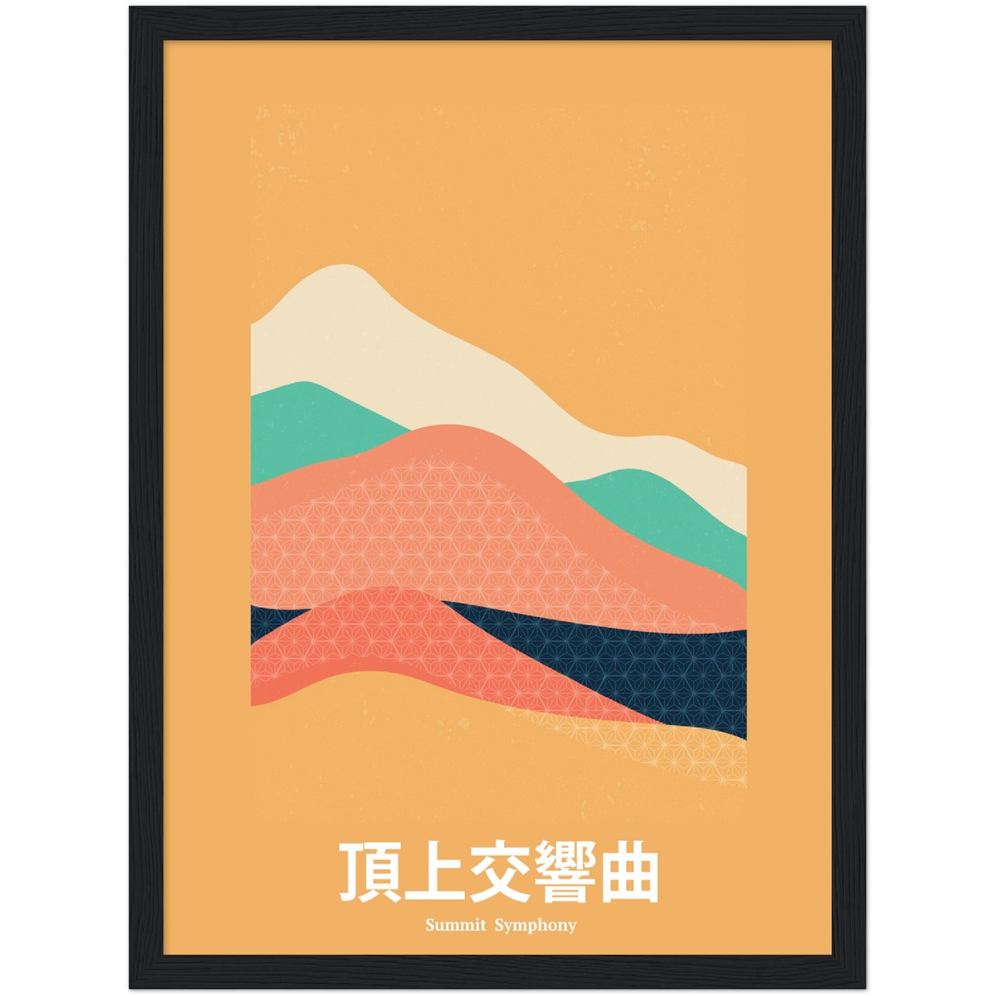 Summit Symphony - Framed Abstract Japan Poster