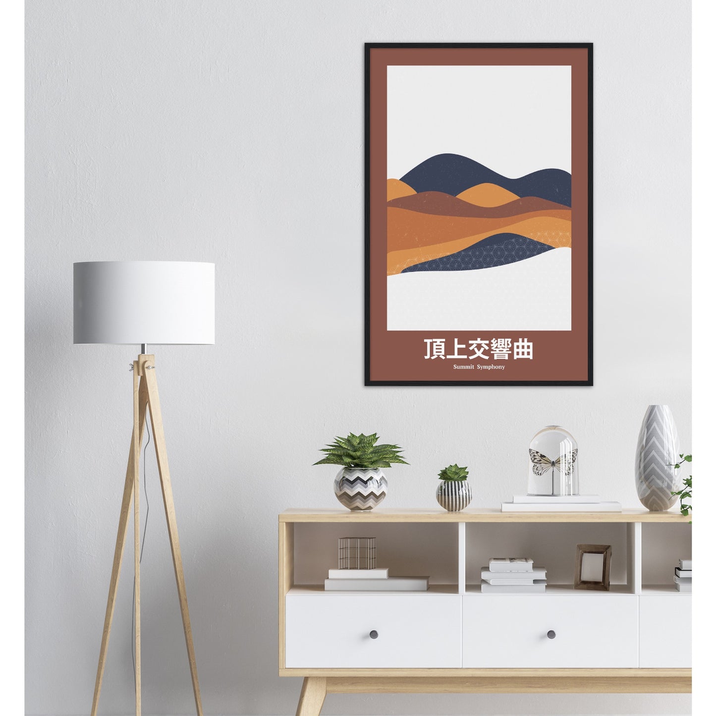 Summit Symphony - Framed Abstract Japan Poster