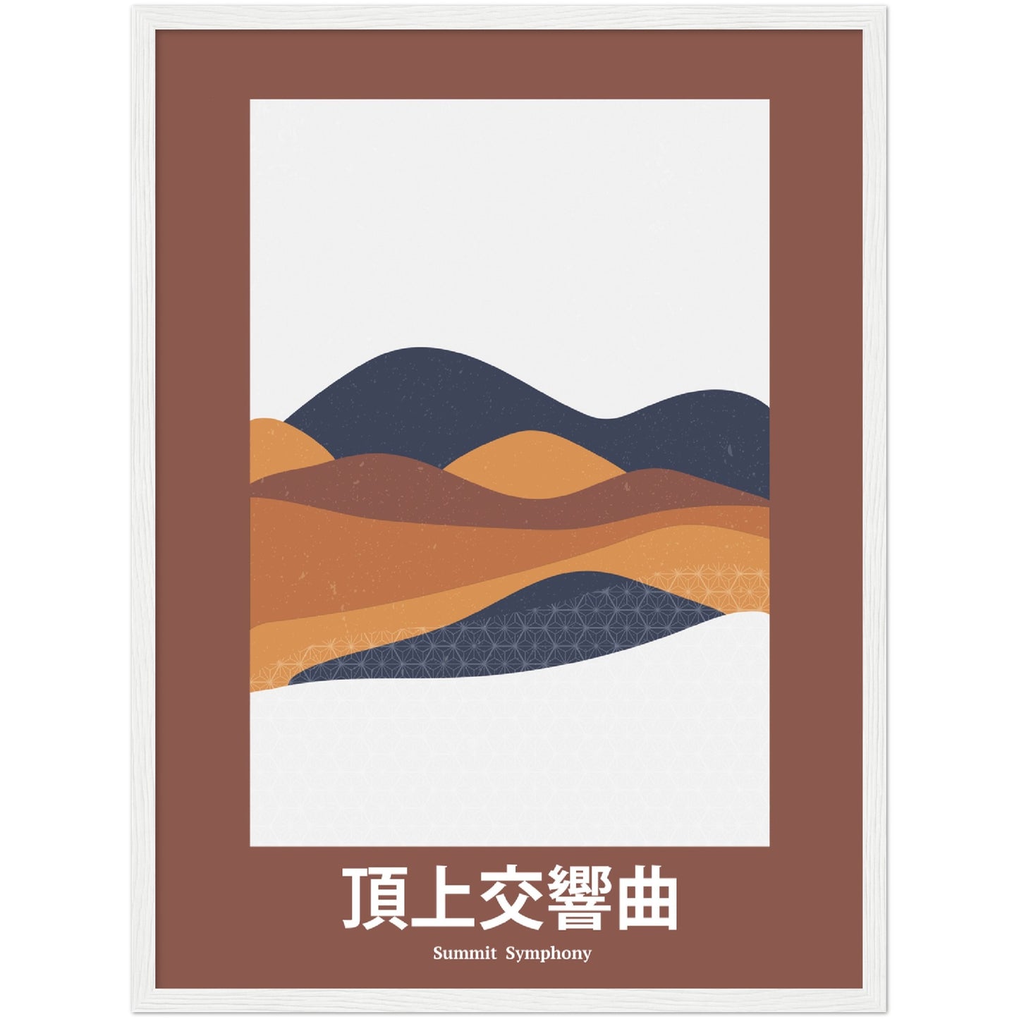 Summit Symphony - Framed Abstract Japan Poster