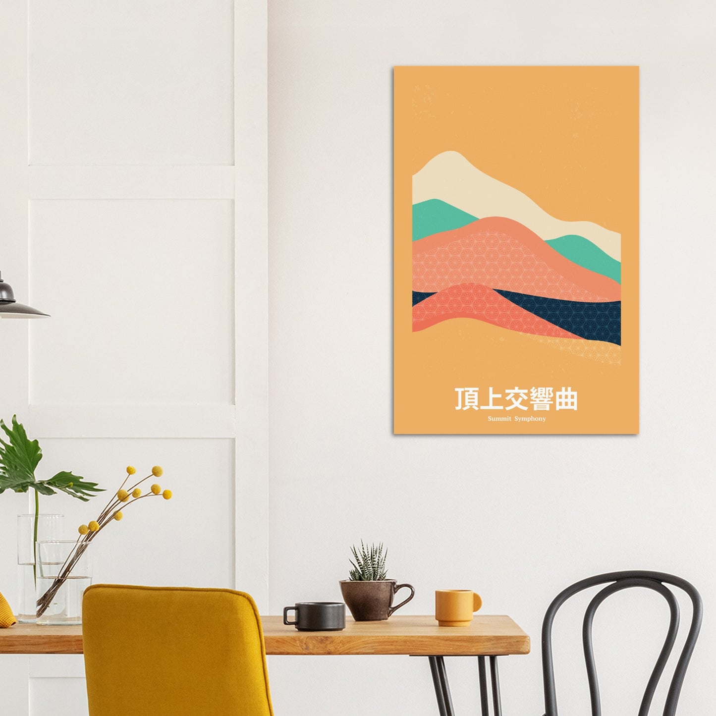 Summit Symphony - Abstract Japan Poster