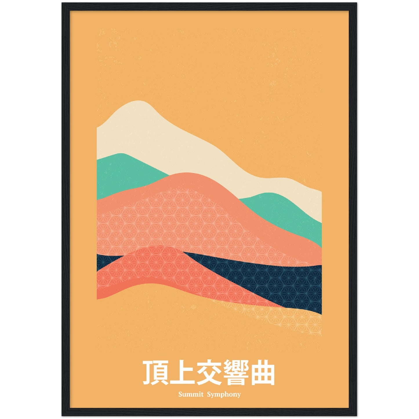 Summit Symphony - Framed Abstract Japan Poster