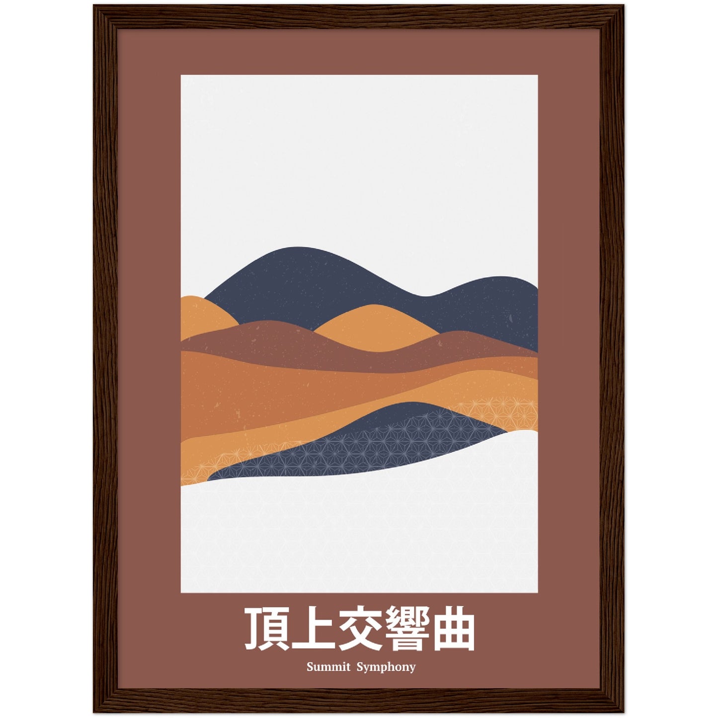 Summit Symphony - Framed Abstract Japan Poster