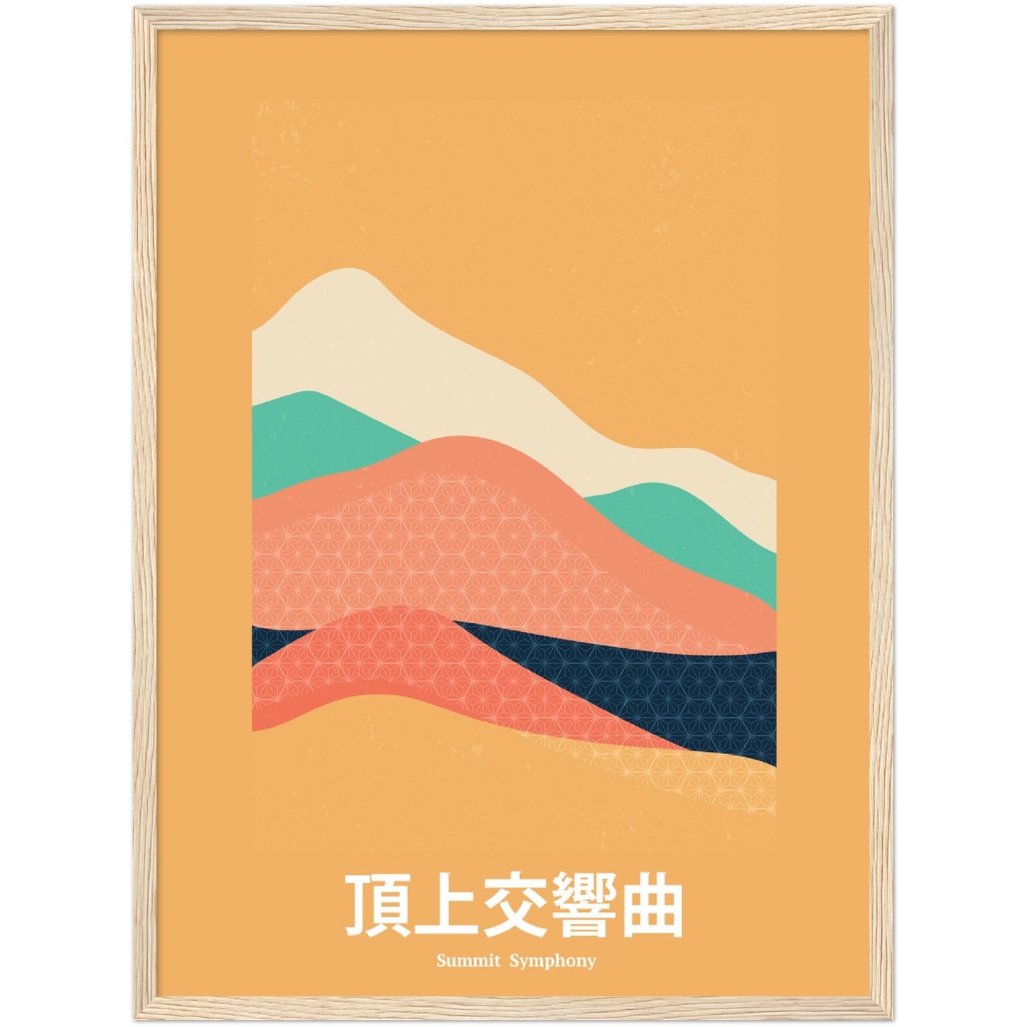 Summit Symphony - Framed Abstract Japan Poster