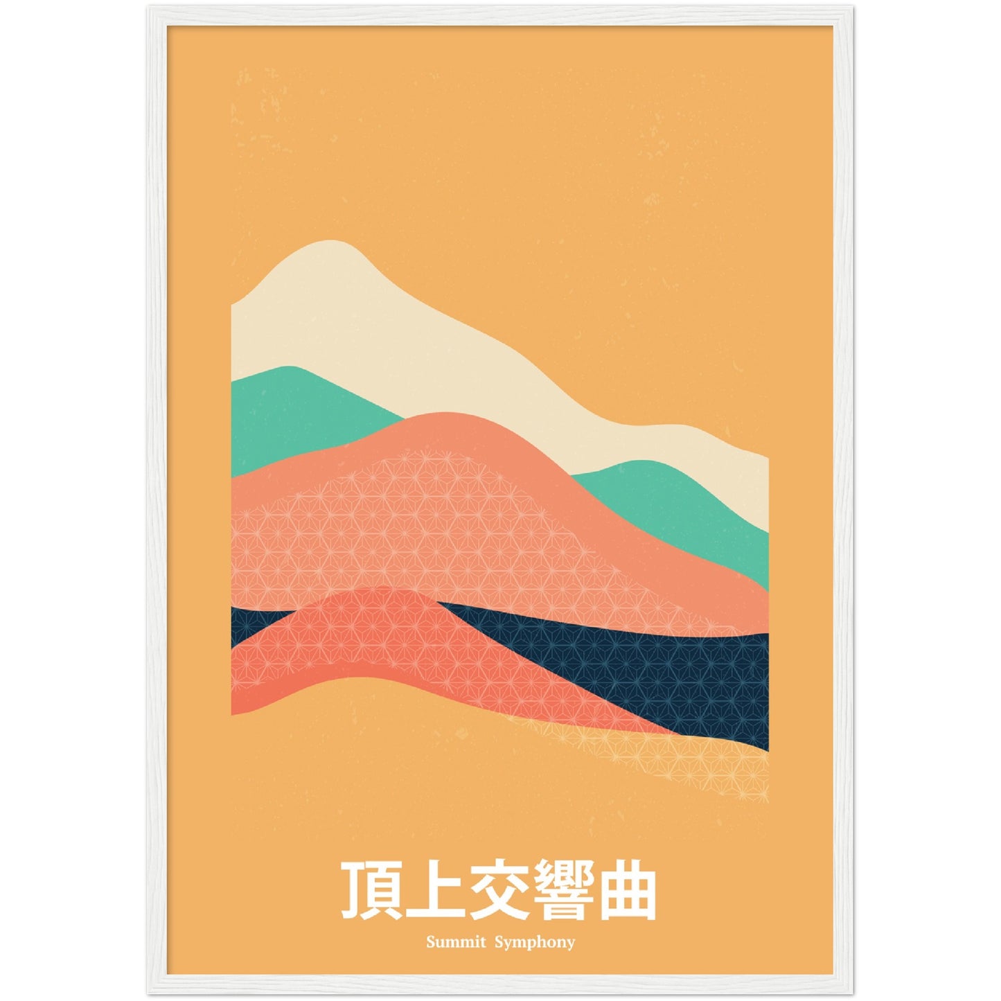 Summit Symphony - Framed Abstract Japan Poster