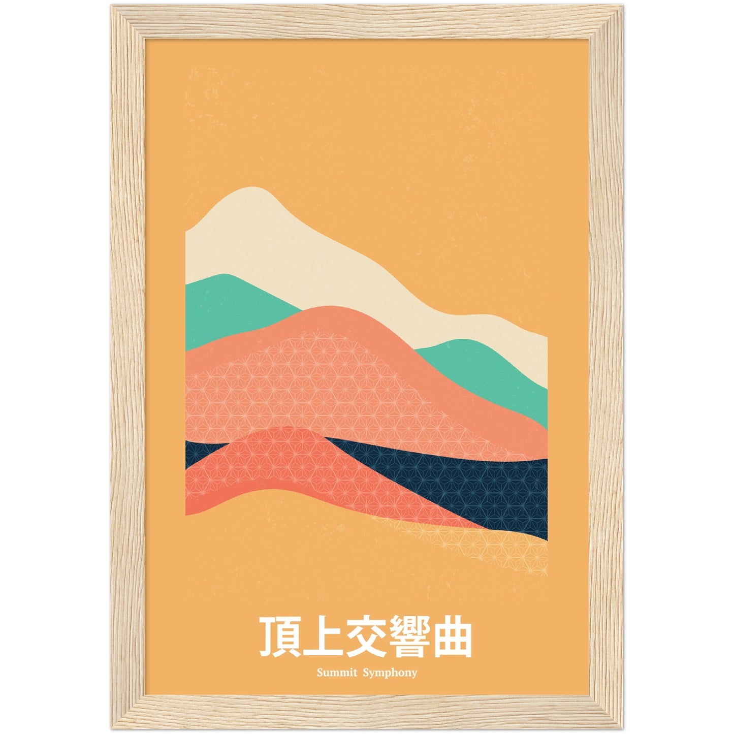 Summit Symphony - Framed Abstract Japan Poster