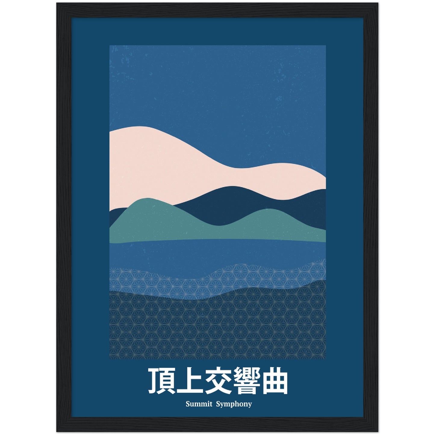 Summit Symphony - Framed Abstract Japan Poster