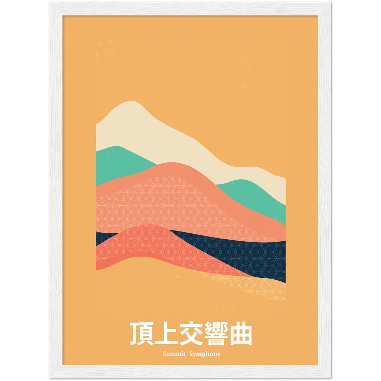 Summit Symphony - Framed Abstract Japan Poster