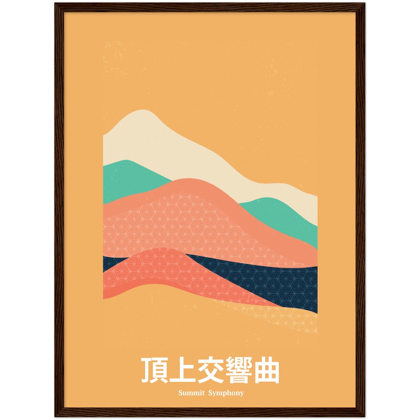 Summit Symphony - Framed Abstract Japan Poster