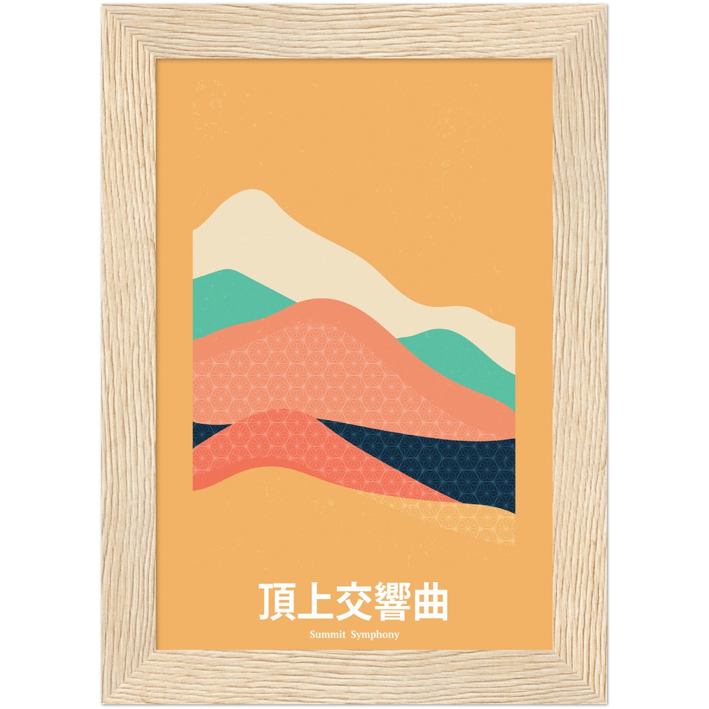 Summit Symphony - Framed Abstract Japan Poster