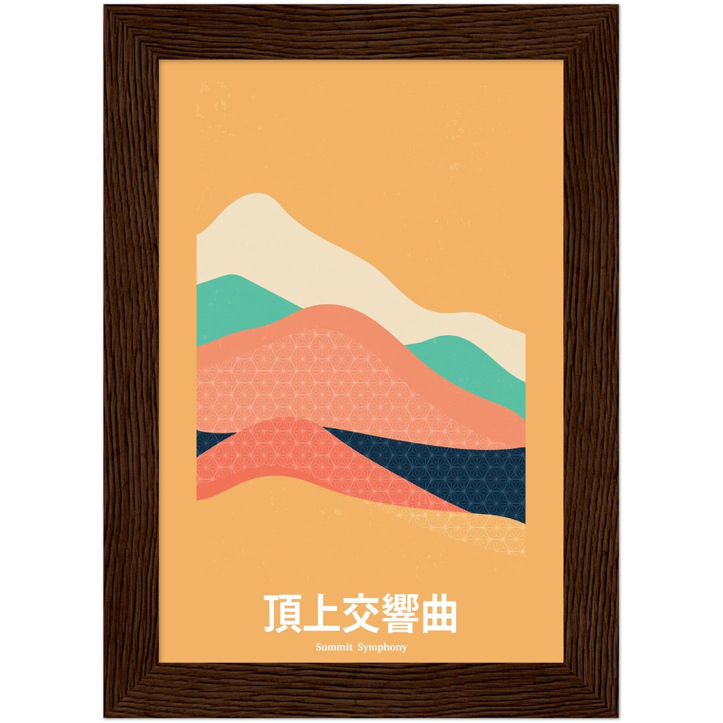 Summit Symphony - Framed Abstract Japan Poster