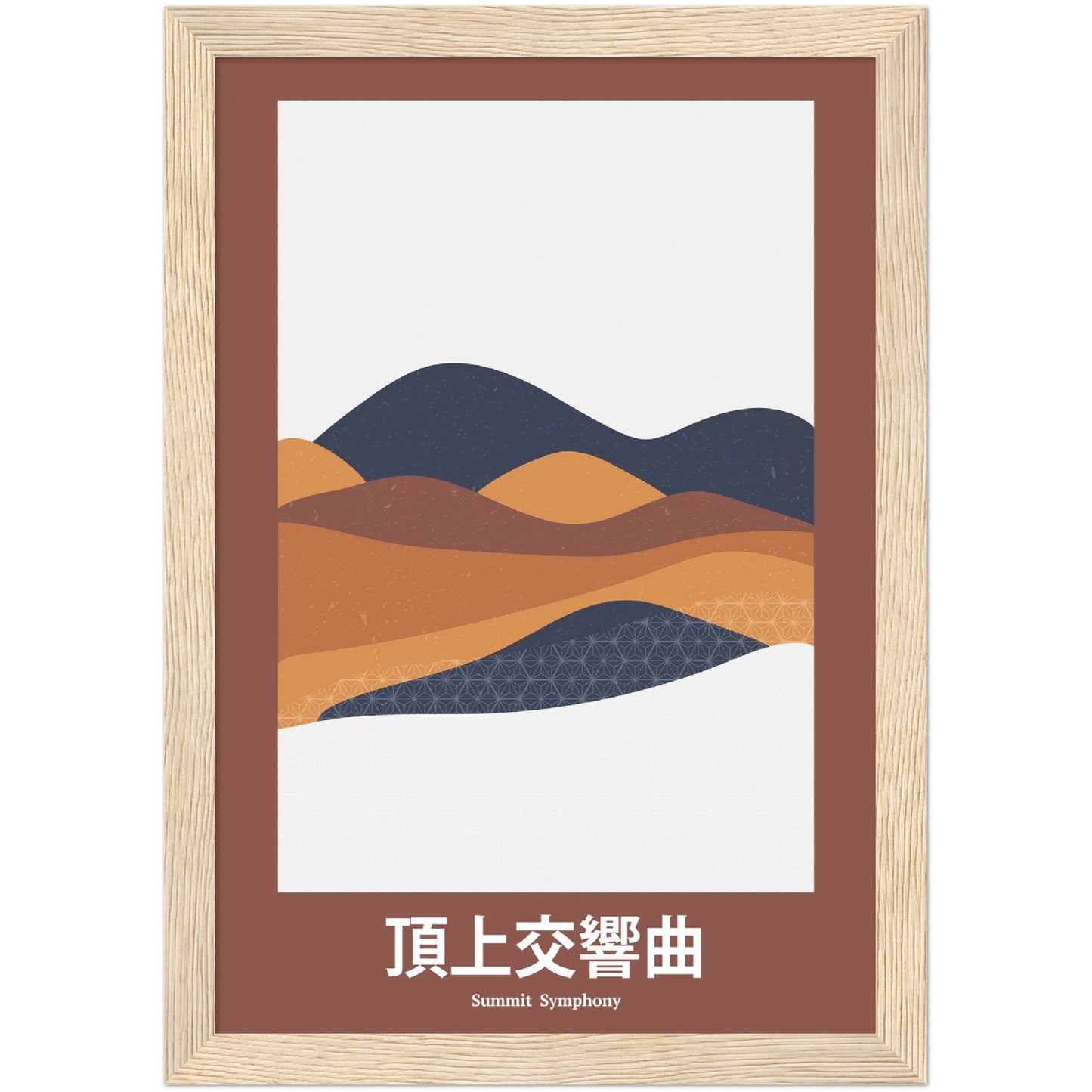 Summit Symphony - Framed Abstract Japan Poster