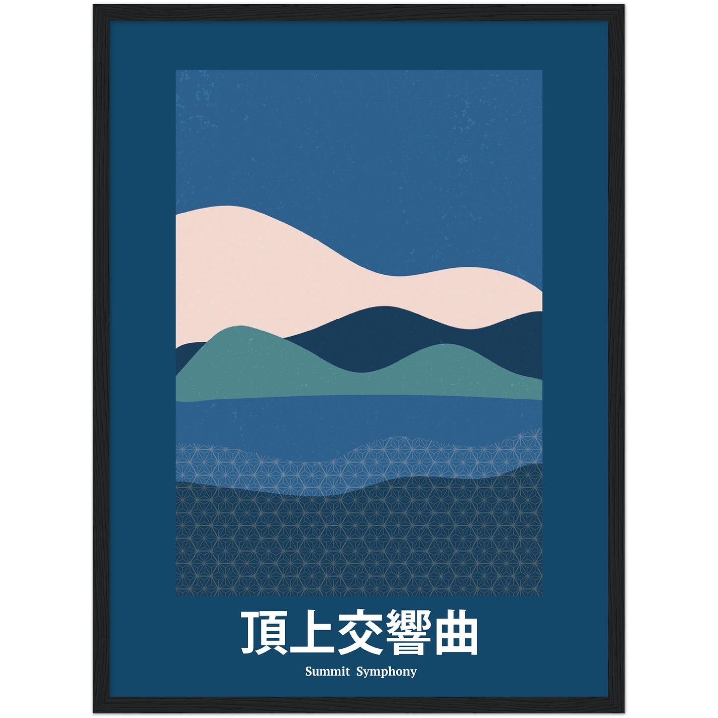 Summit Symphony - Framed Abstract Japan Poster