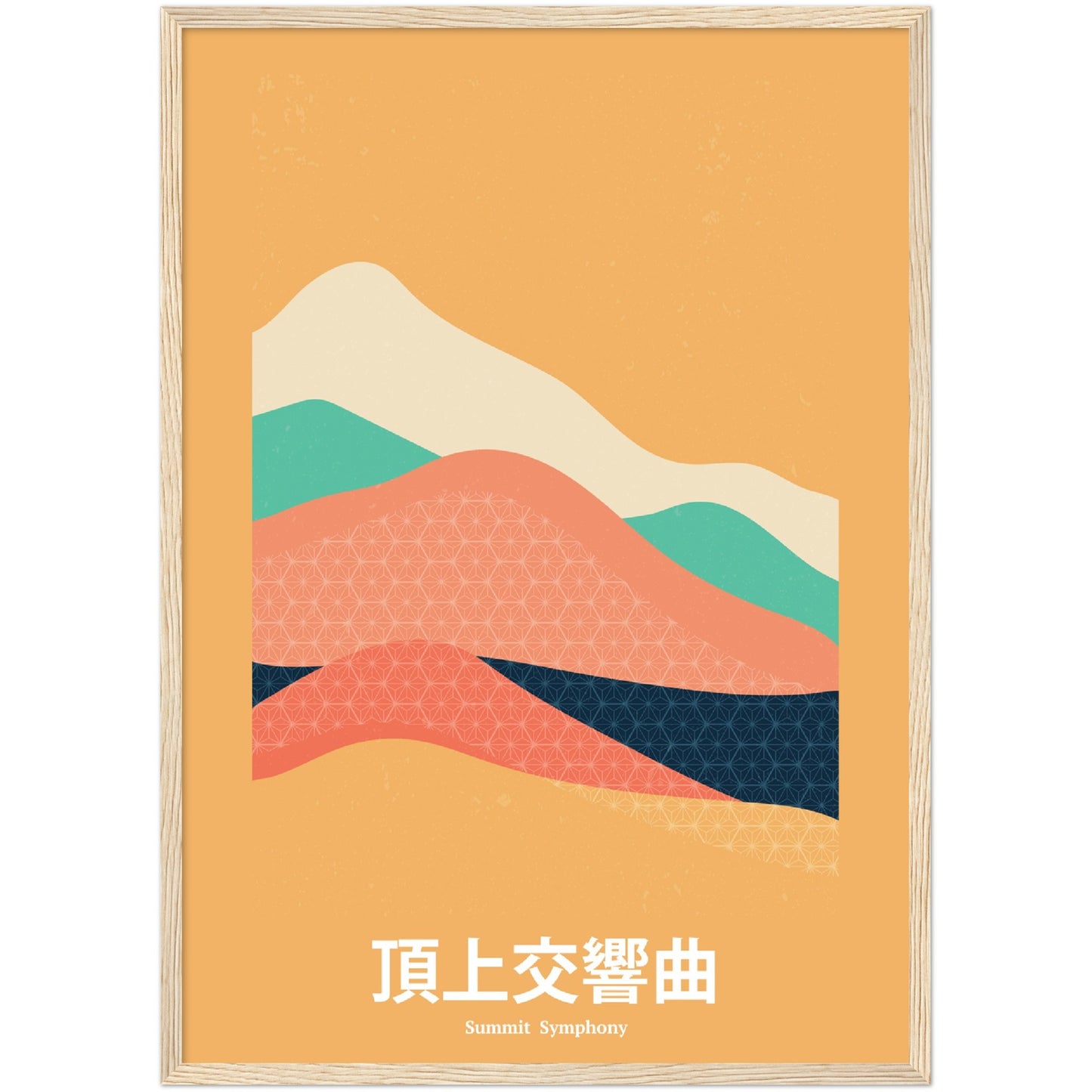 Summit Symphony - Framed Abstract Japan Poster