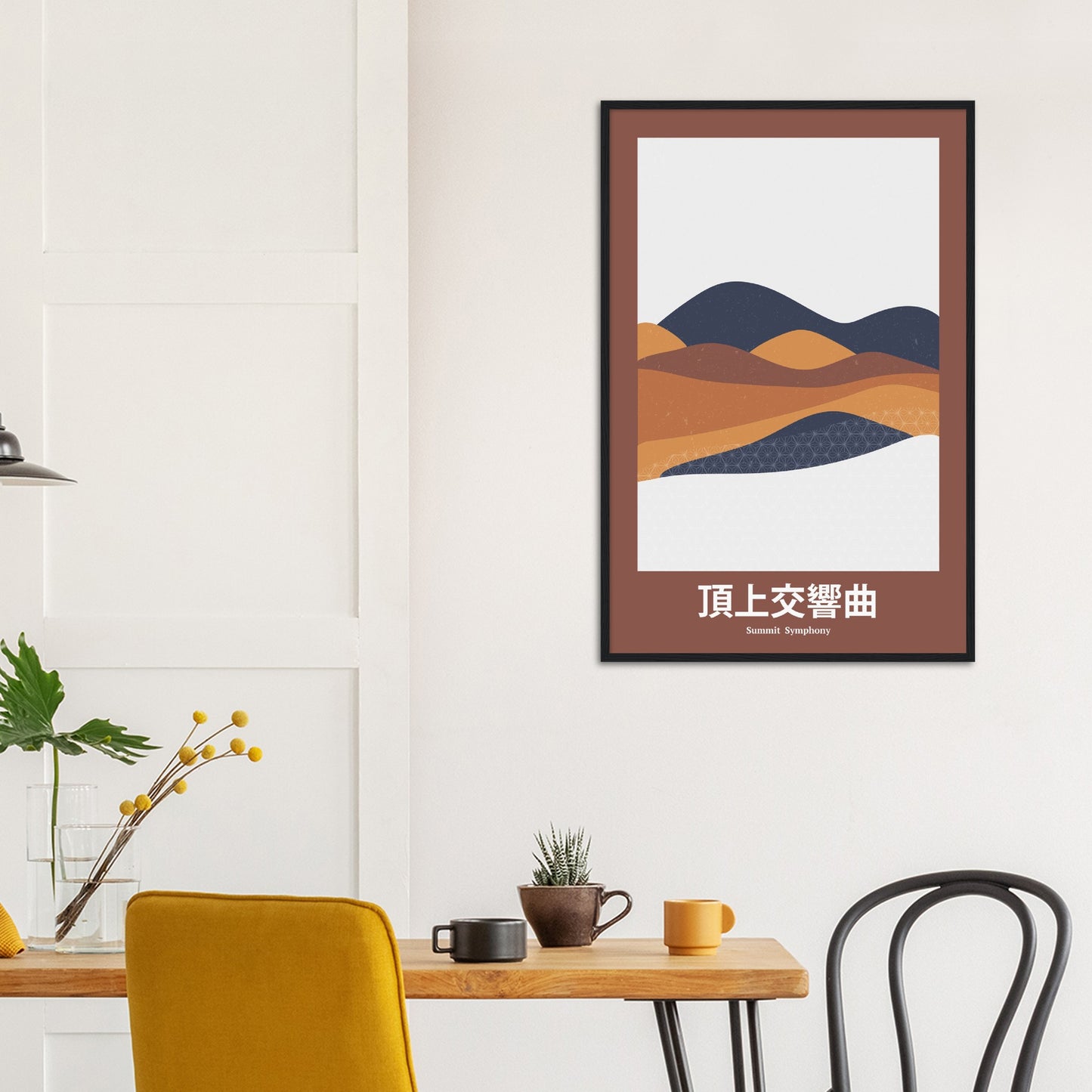 Summit Symphony - Framed Abstract Japan Poster