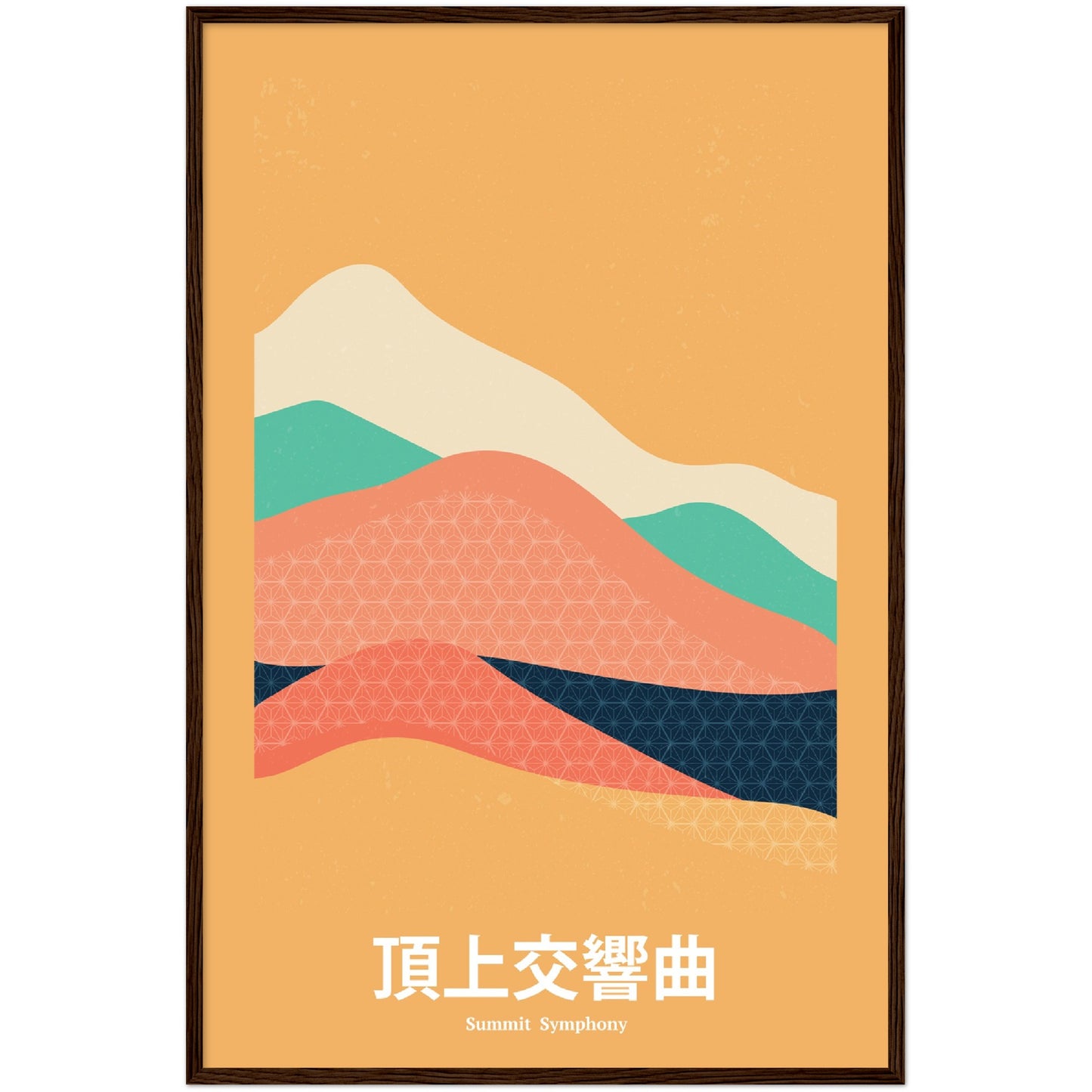 Summit Symphony - Framed Abstract Japan Poster