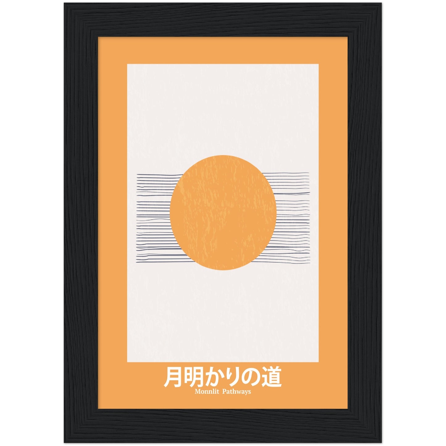 Moonlit Pathways - Framed Abstract Japan Poster