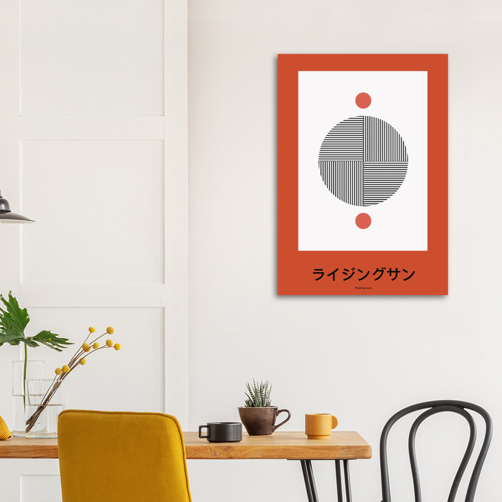 Rising Sun - Abstract Japan collection Poster