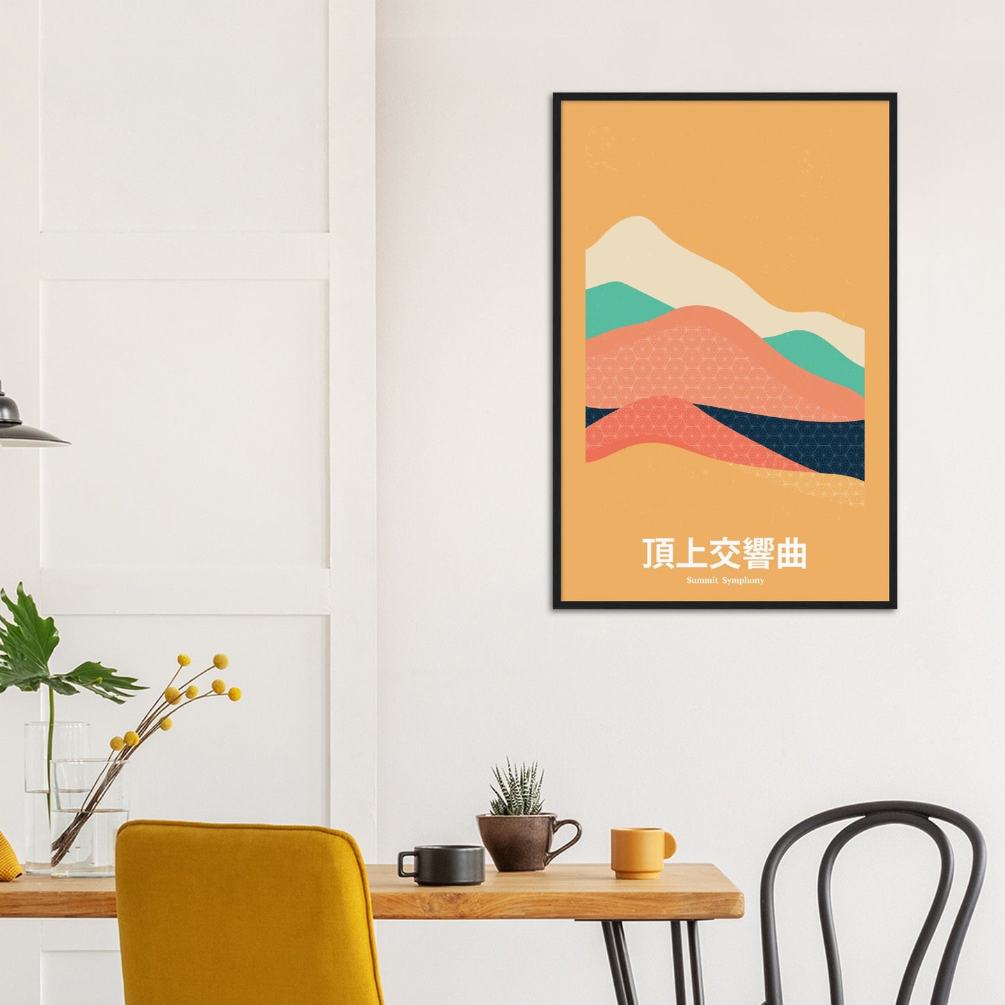 Summit Symphony - Framed Abstract Japan Poster