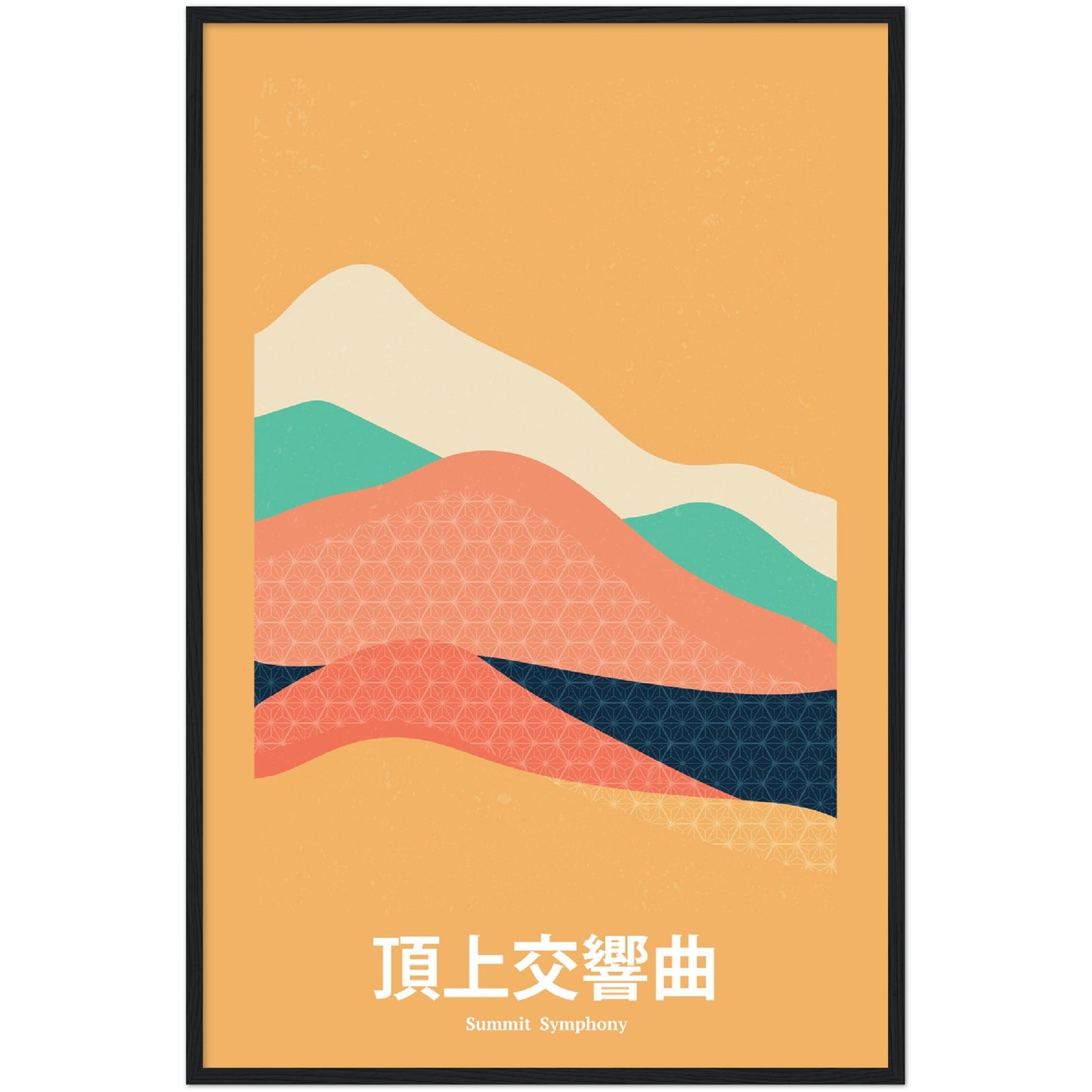 Summit Symphony - Framed Abstract Japan Poster