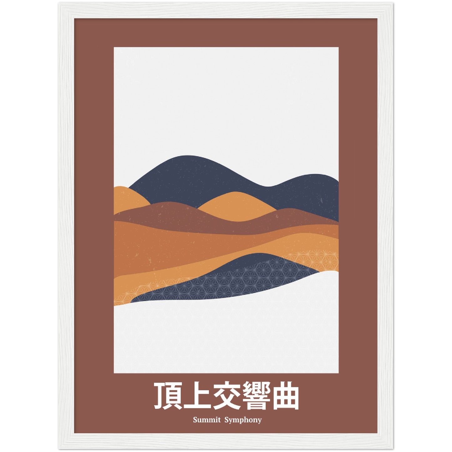 Summit Symphony - Framed Abstract Japan Poster