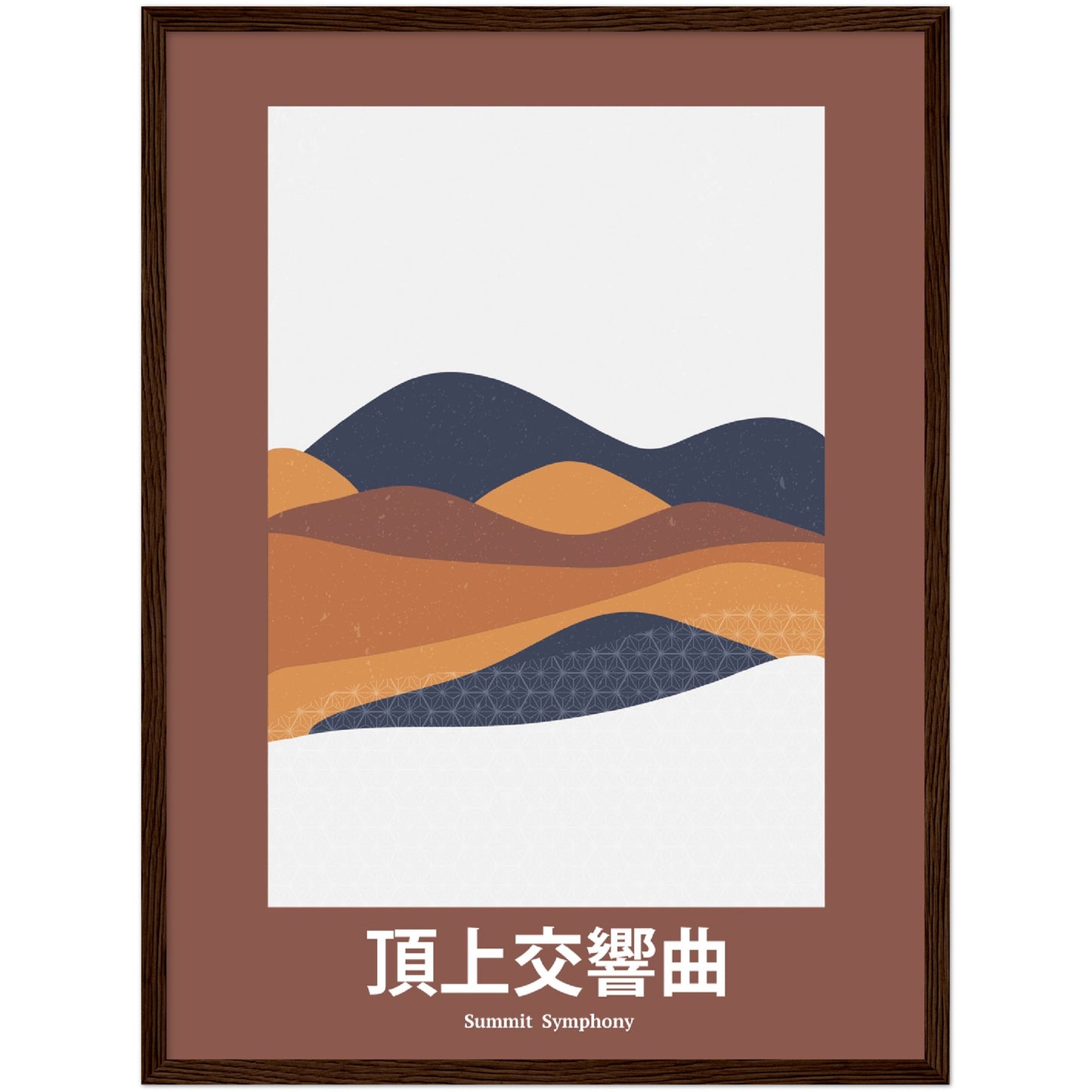 Summit Symphony - Framed Abstract Japan Poster