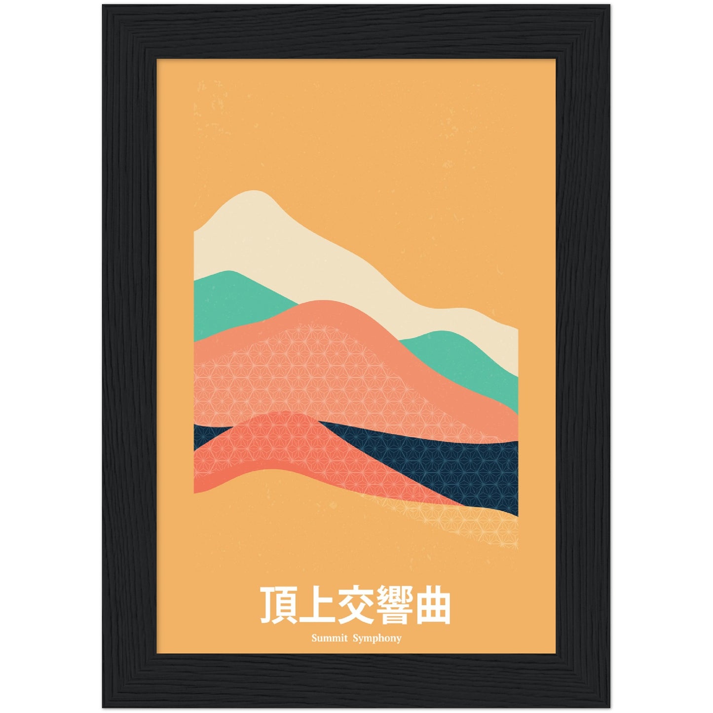 Summit Symphony - Framed Abstract Japan Poster