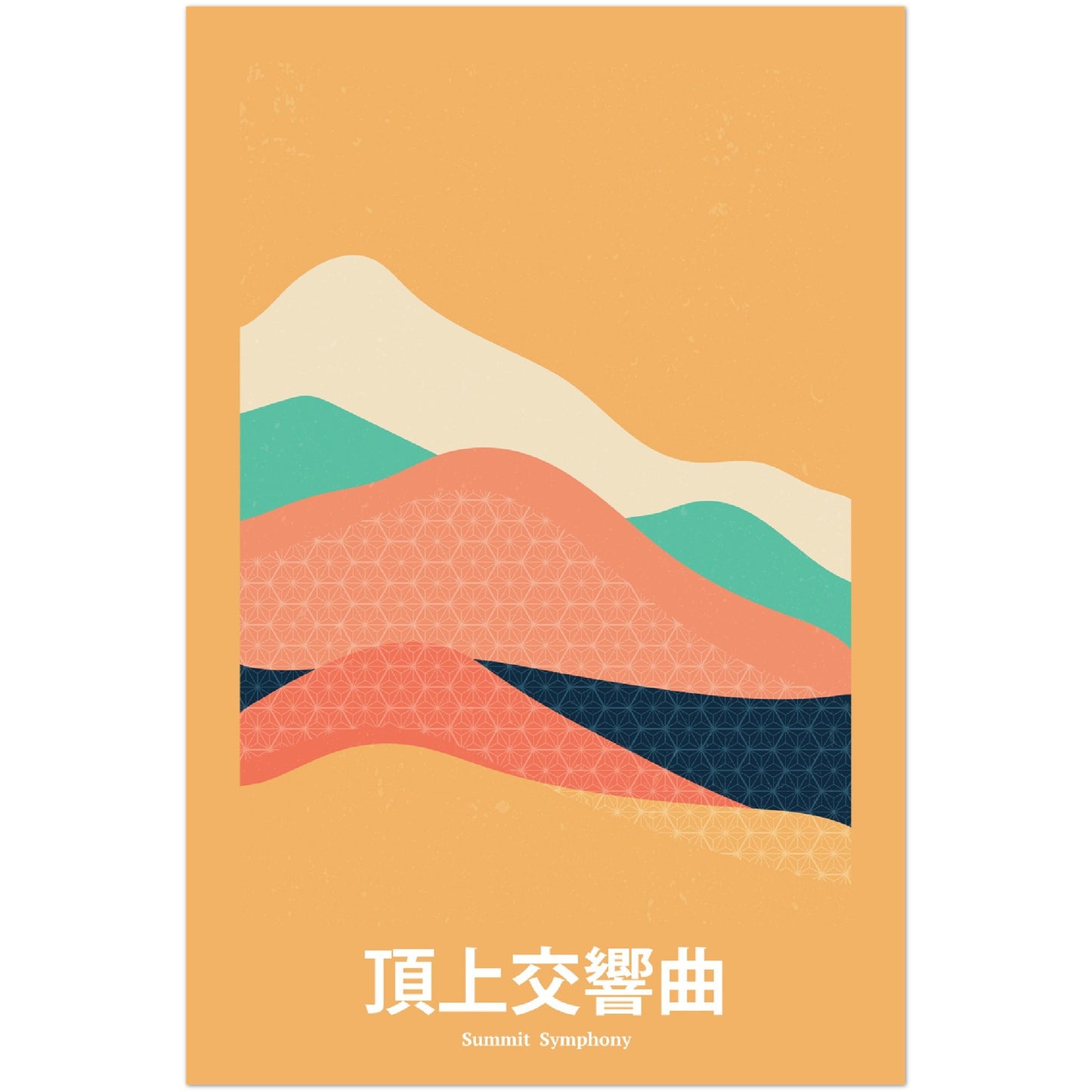 Summit Symphony - Abstract Japan Poster