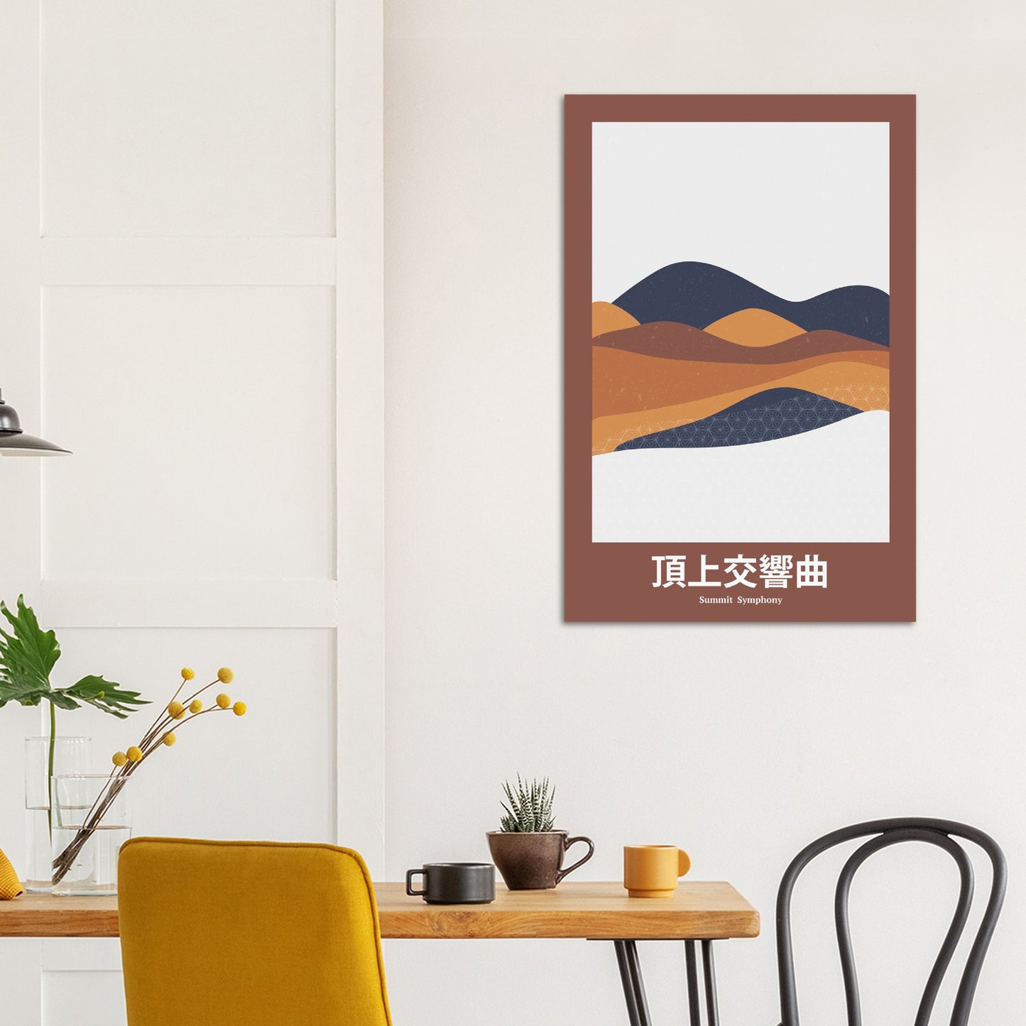 Summit Symphony - Abstract Japan Poster