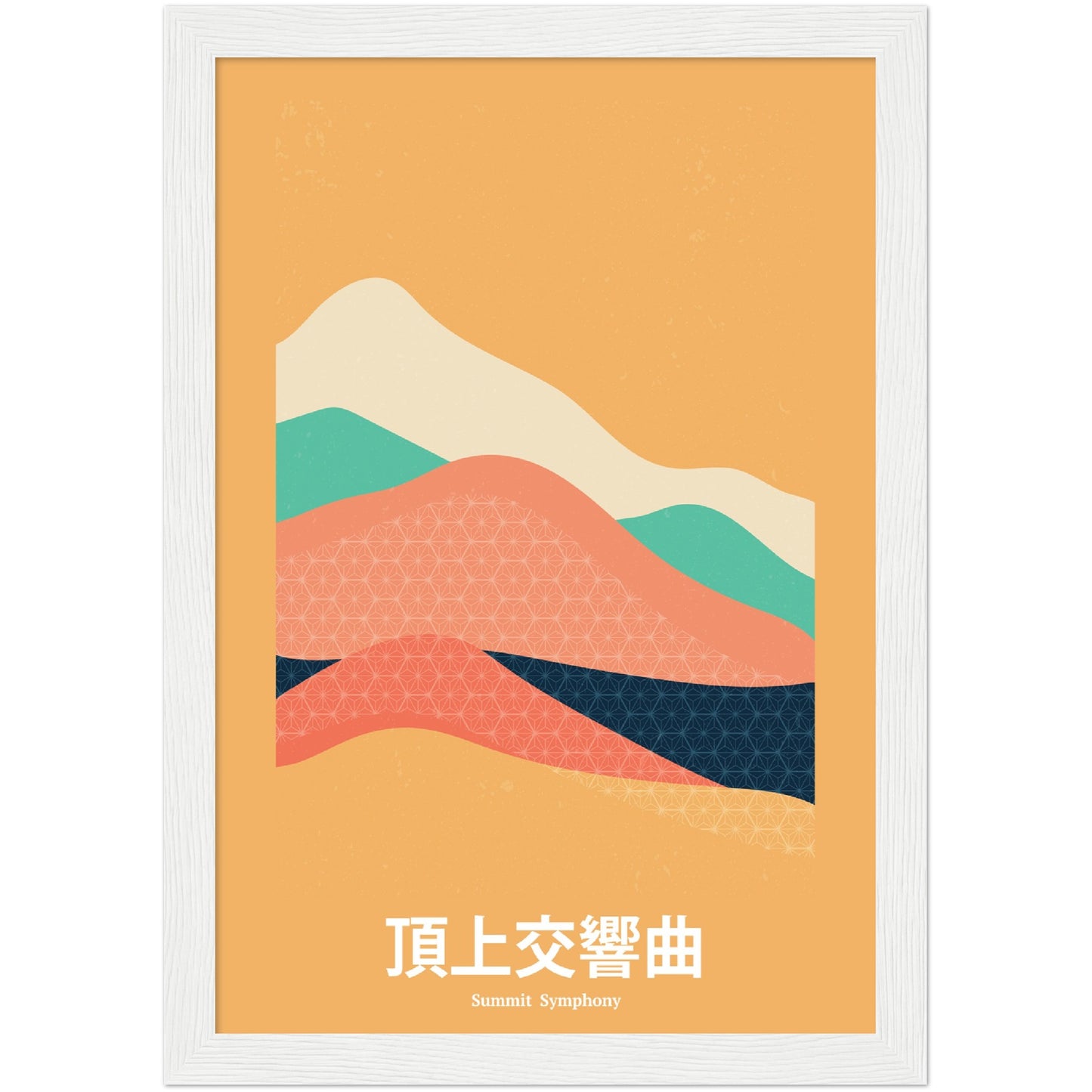 Summit Symphony - Framed Abstract Japan Poster