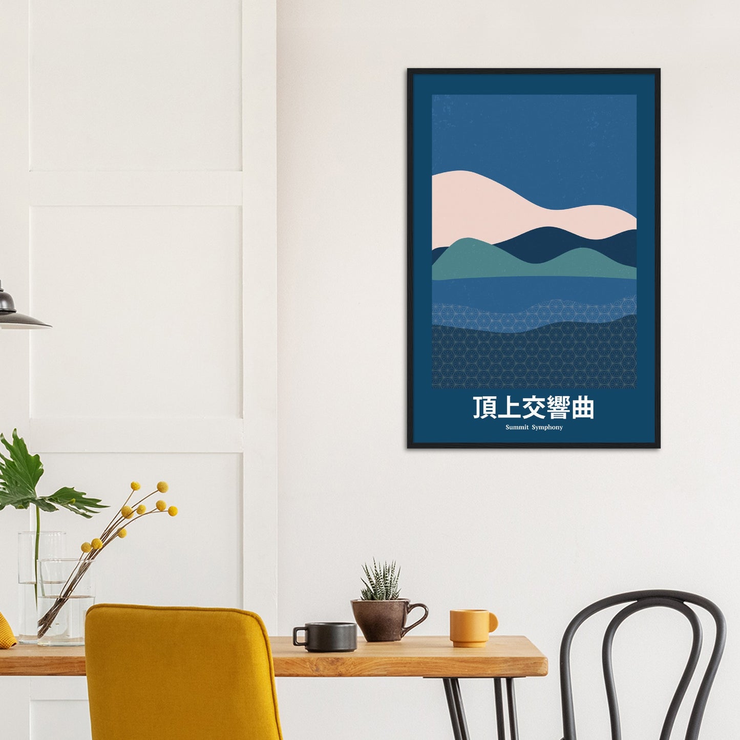 Summit Symphony - Framed Abstract Japan Poster